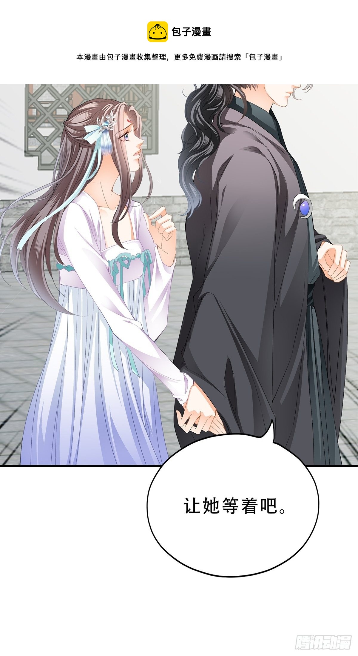 本王要你韩漫全集-朕想你了无删减无遮挡章节图片 