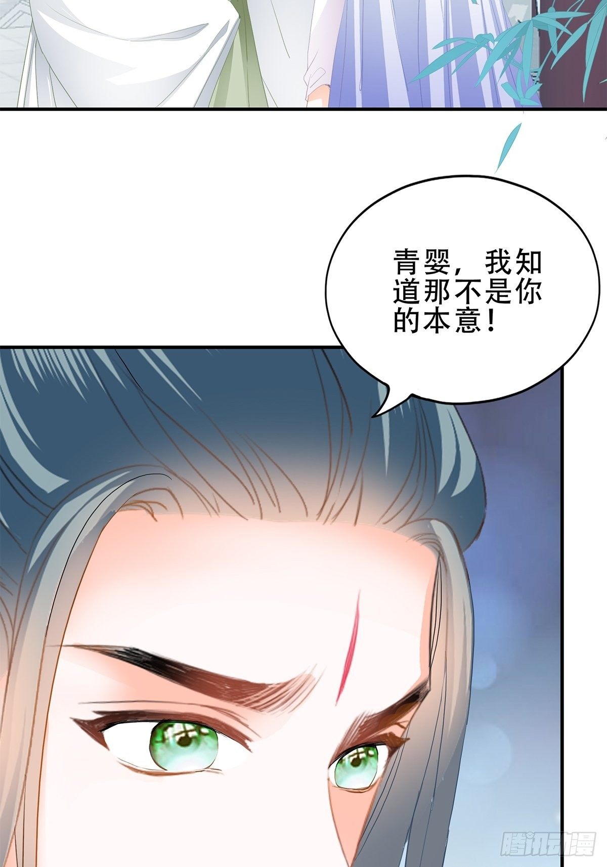本王要你韩漫全集-朕想你了无删减无遮挡章节图片 
