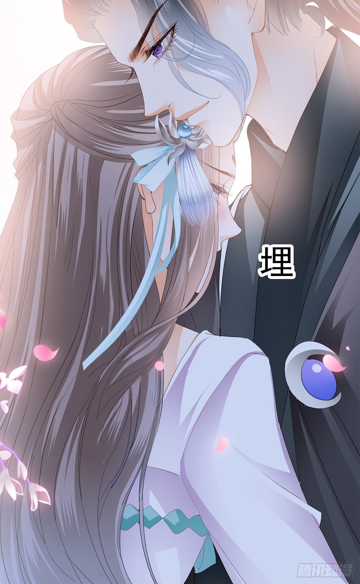 本王要你韩漫全集-朕想你了无删减无遮挡章节图片 