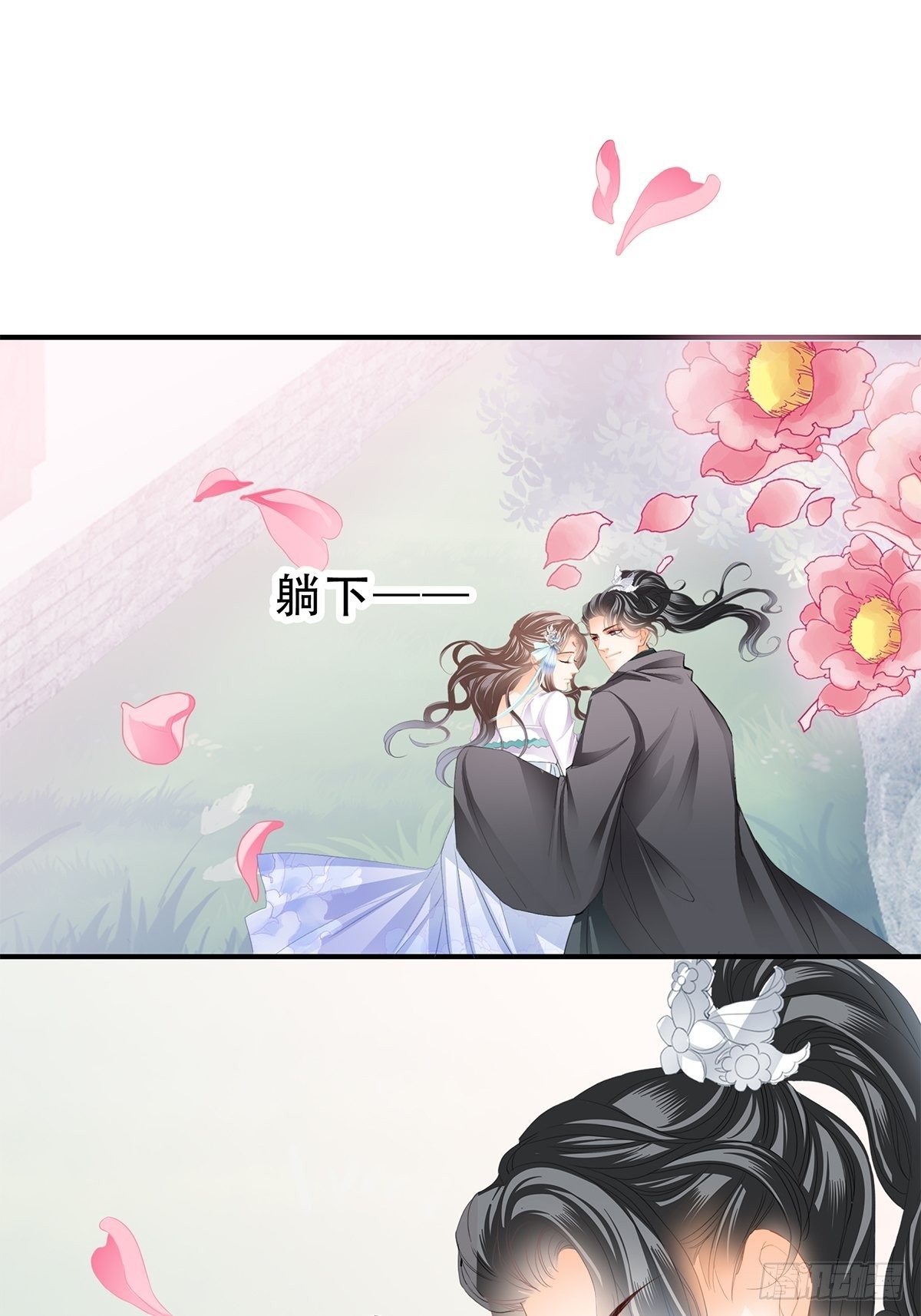 本王要你韩漫全集-朕想你了无删减无遮挡章节图片 
