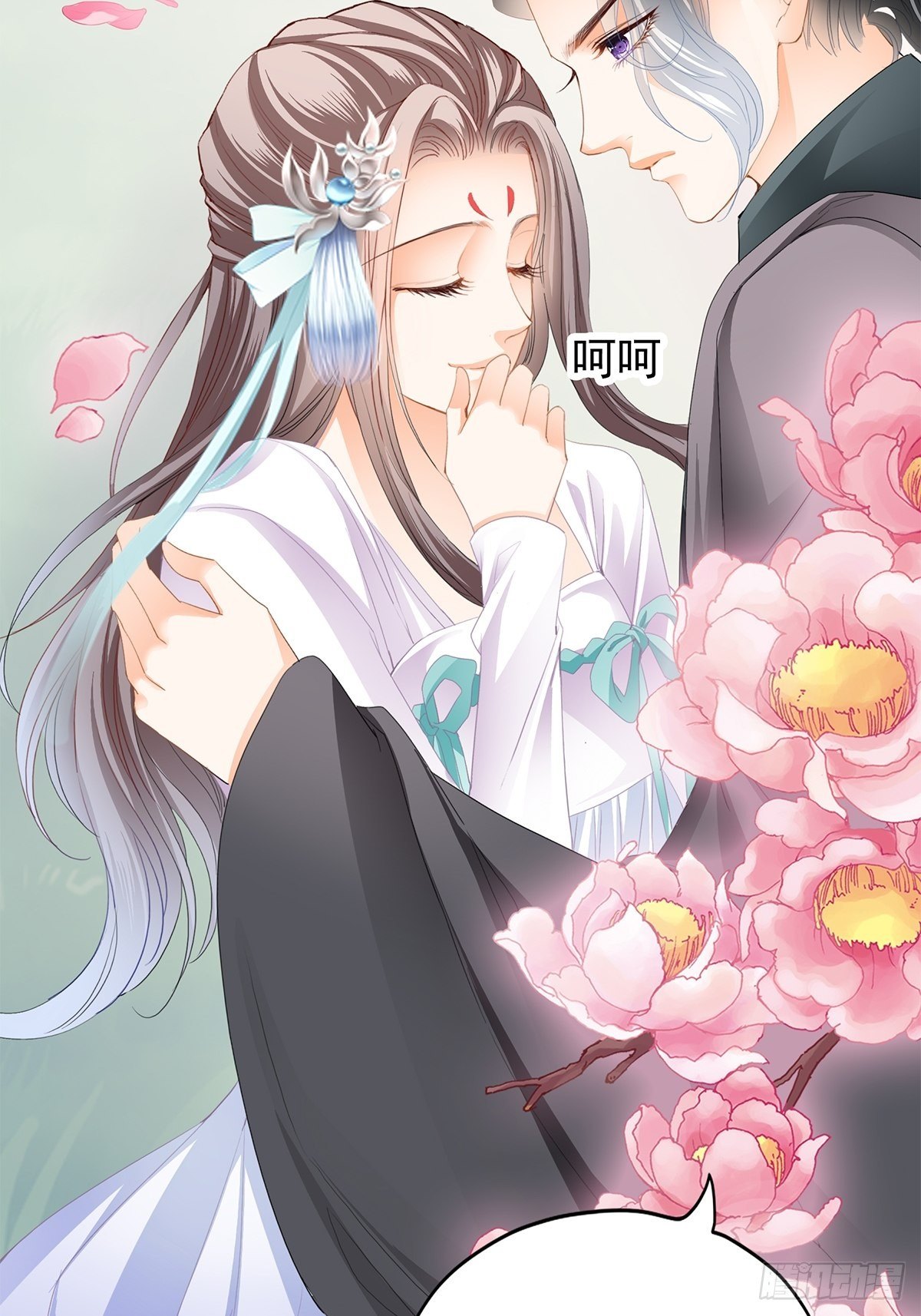 本王要你韩漫全集-朕想你了无删减无遮挡章节图片 
