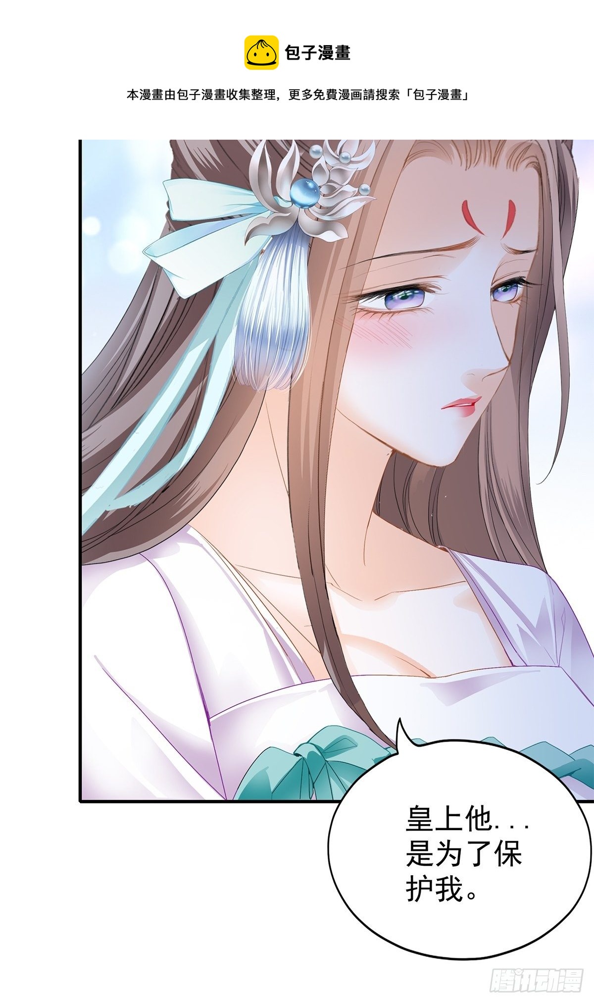 本王要你韩漫全集-朕想你了无删减无遮挡章节图片 