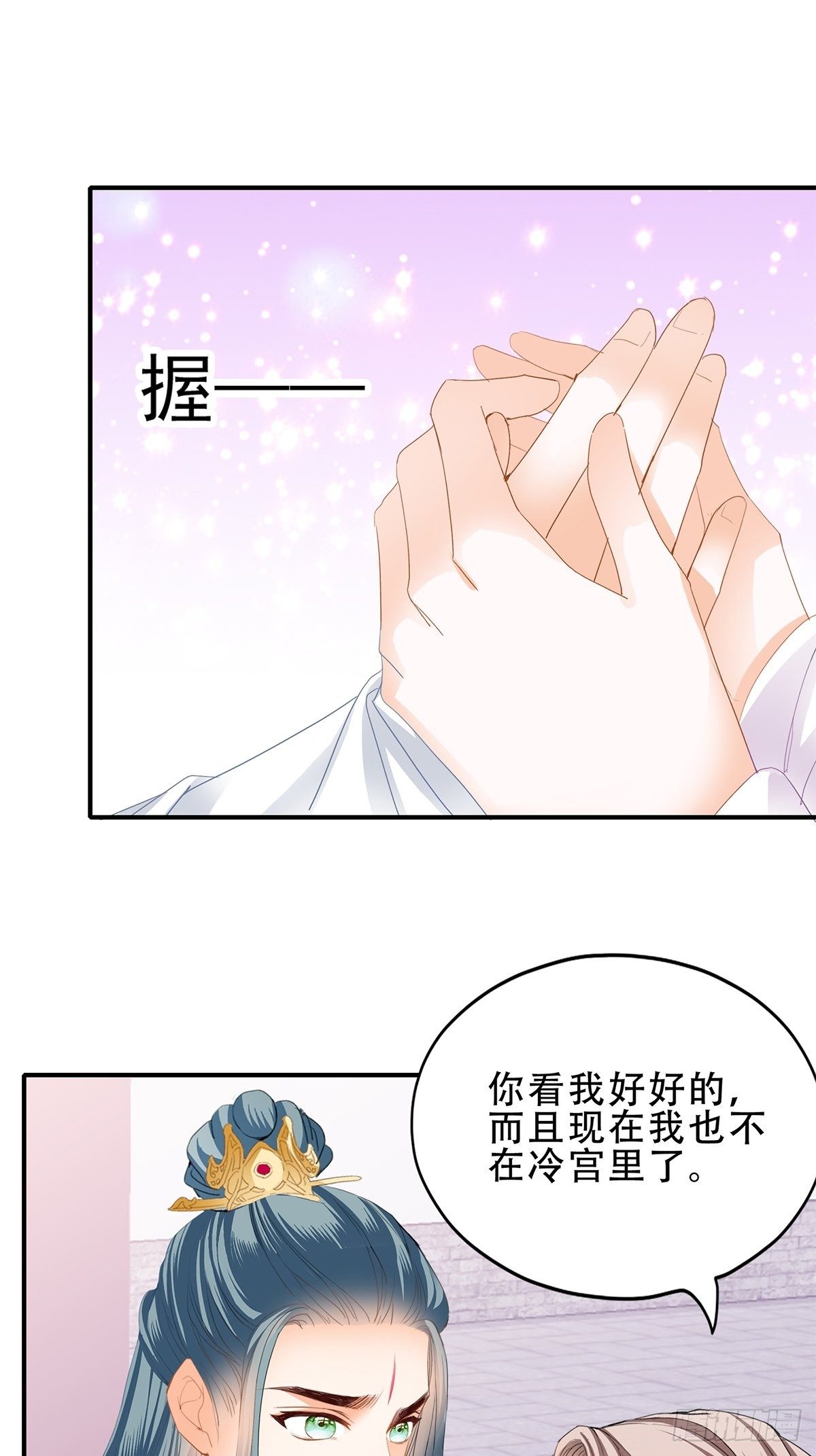 本王要你韩漫全集-朕想你了无删减无遮挡章节图片 