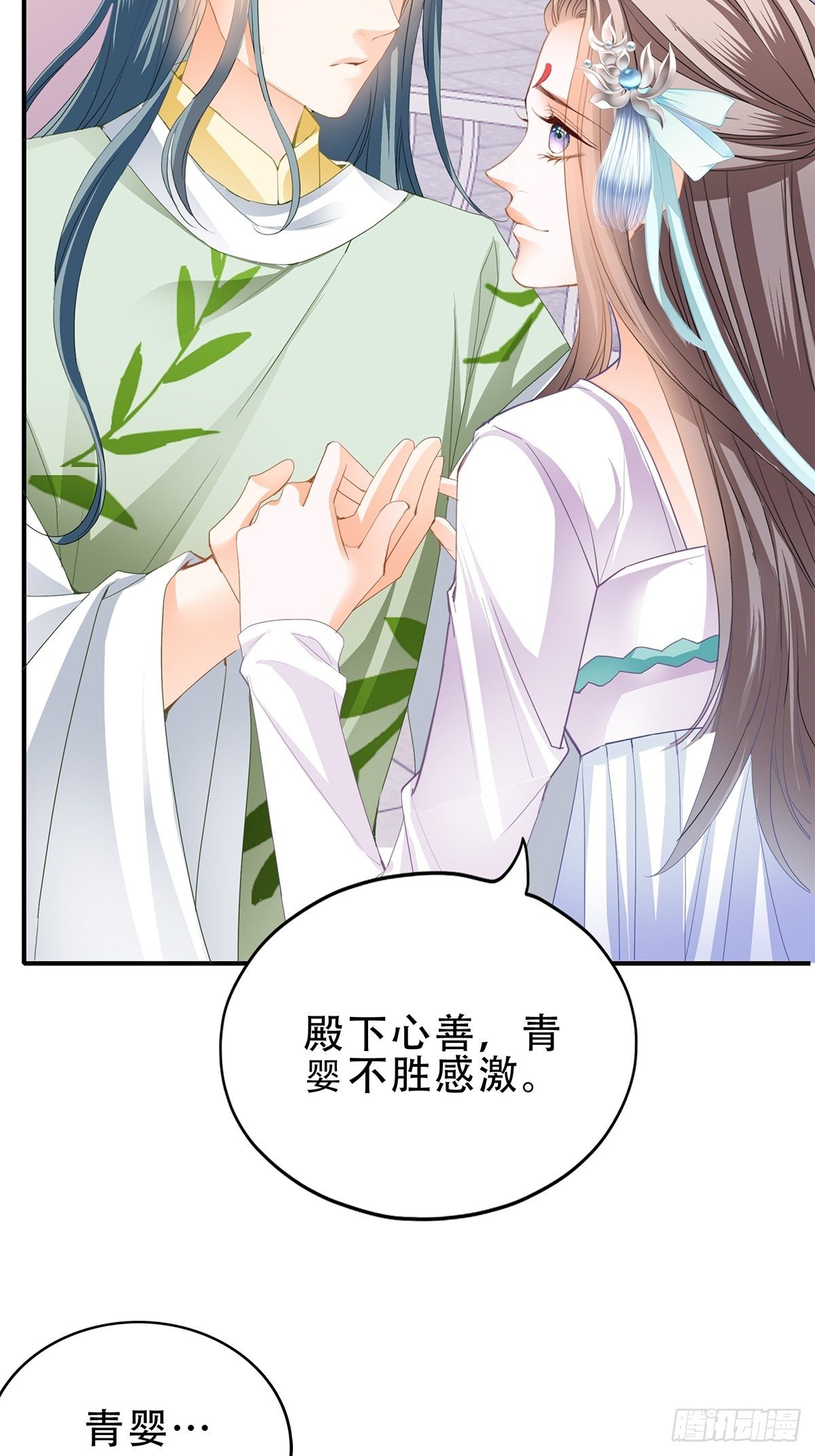 本王要你韩漫全集-朕想你了无删减无遮挡章节图片 