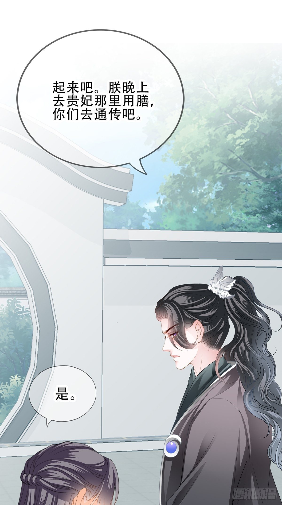 本王要你韩漫全集-一个秘密无删减无遮挡章节图片 