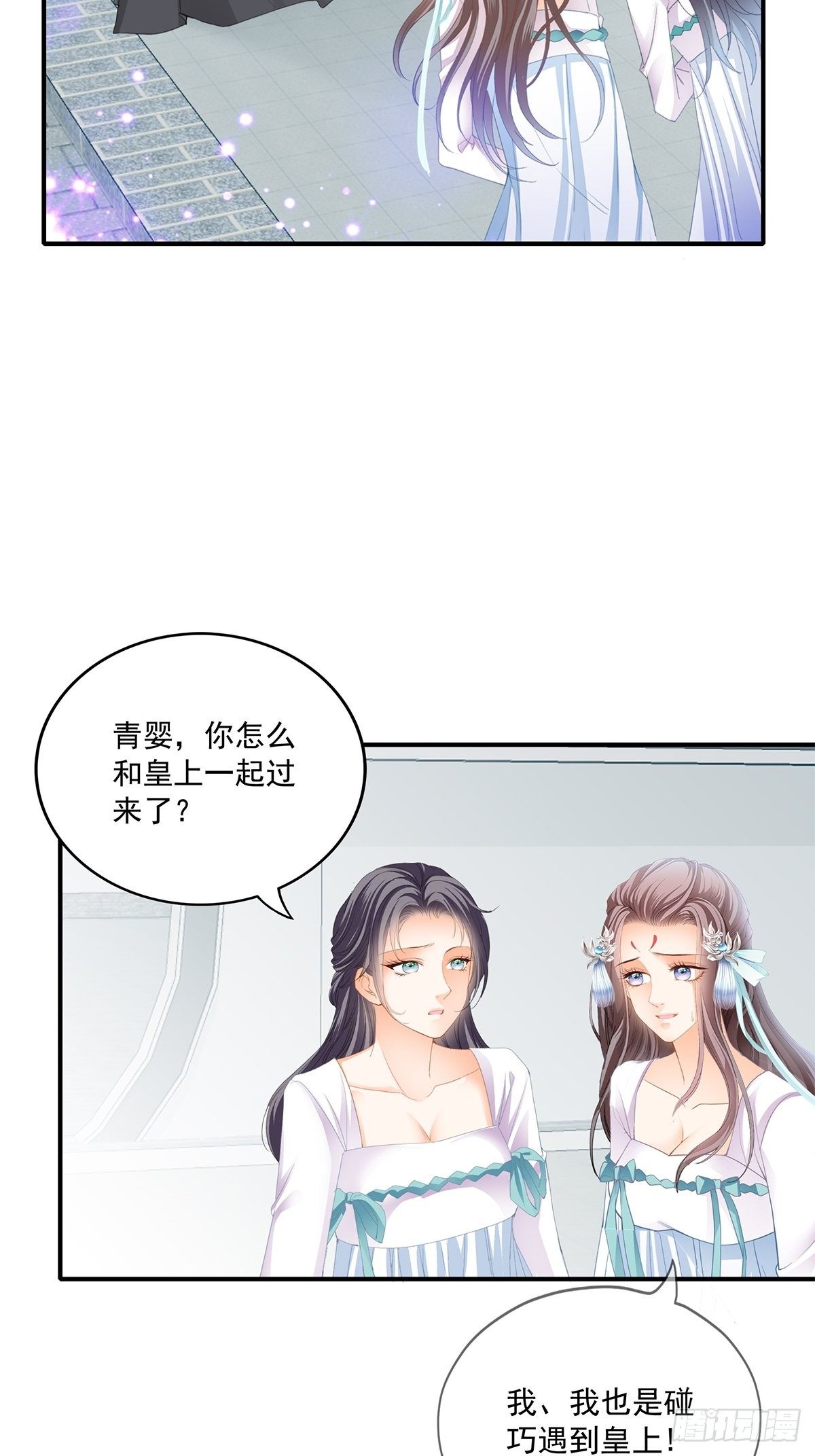 本王要你韩漫全集-一个秘密无删减无遮挡章节图片 