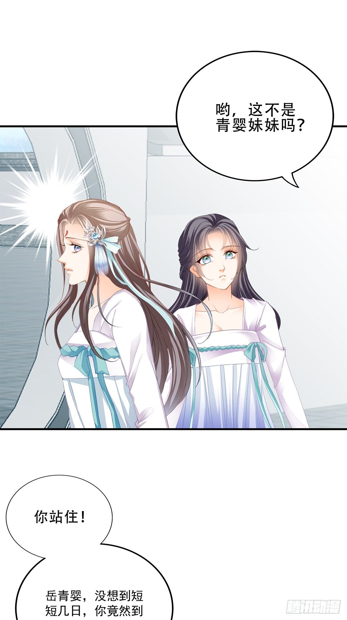 本王要你韩漫全集-一个秘密无删减无遮挡章节图片 