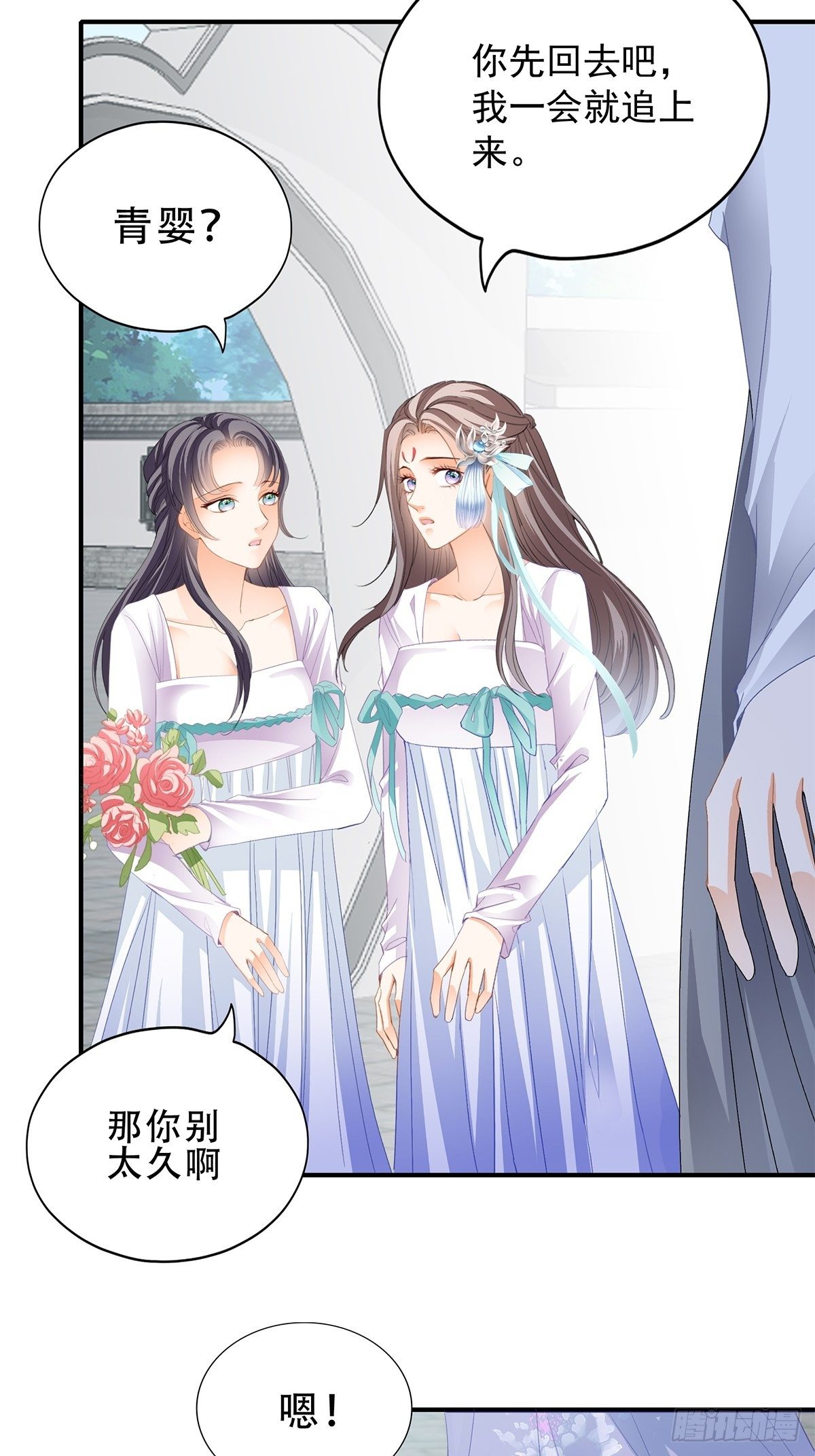 本王要你韩漫全集-一个秘密无删减无遮挡章节图片 
