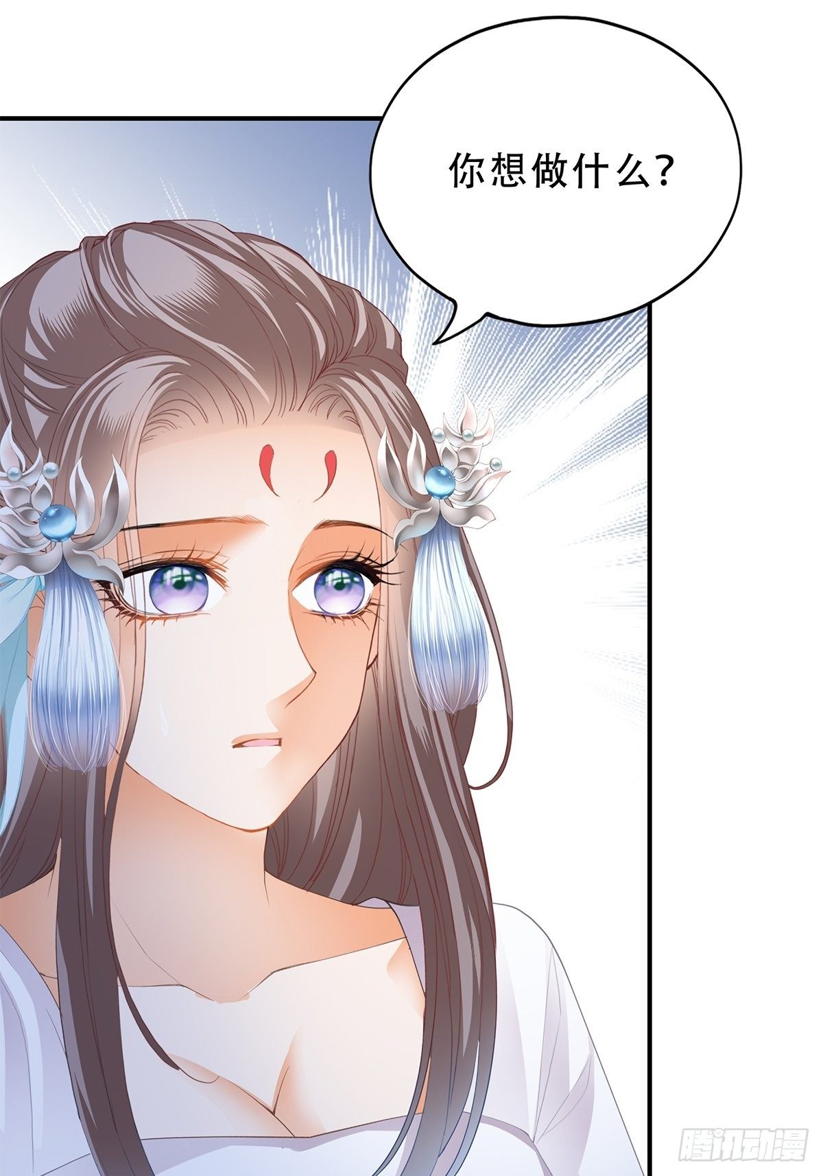 本王要你韩漫全集-一个秘密无删减无遮挡章节图片 