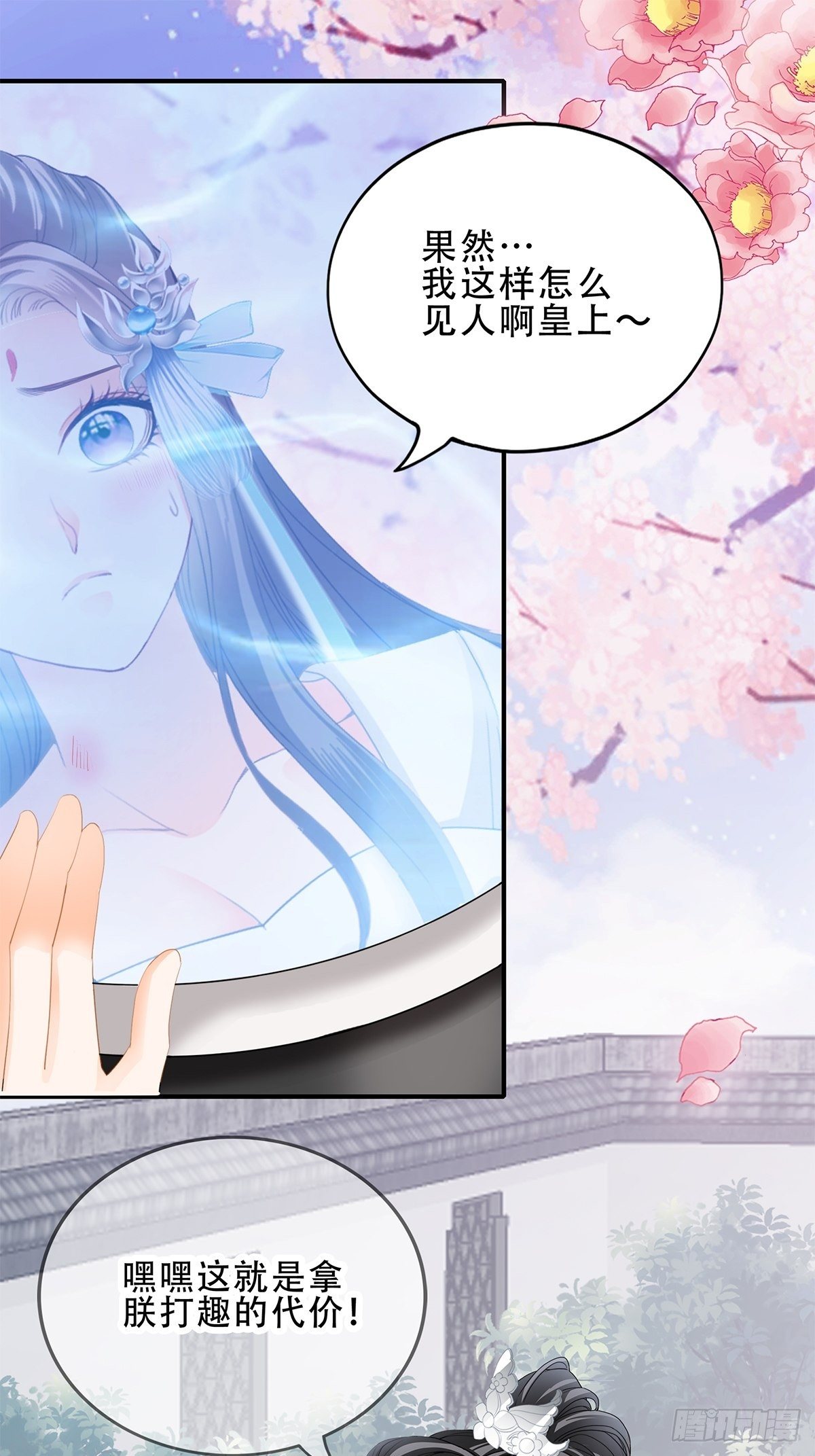 本王要你韩漫全集-一个秘密无删减无遮挡章节图片 