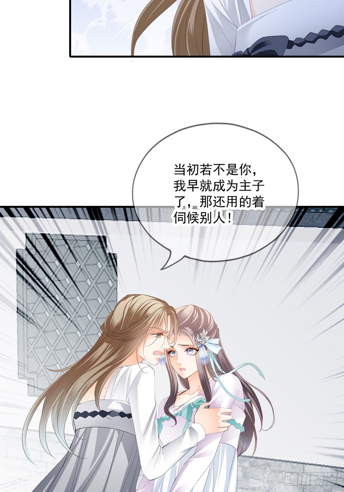 本王要你韩漫全集-一个秘密无删减无遮挡章节图片 