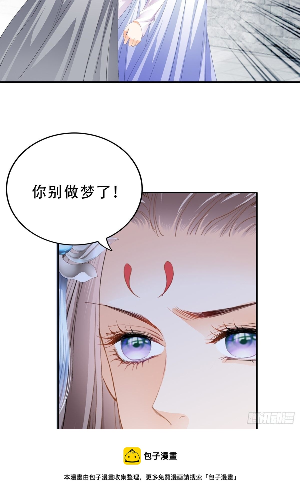 本王要你韩漫全集-一个秘密无删减无遮挡章节图片 