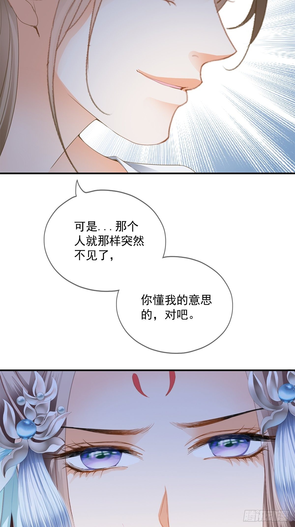 本王要你韩漫全集-一个秘密无删减无遮挡章节图片 