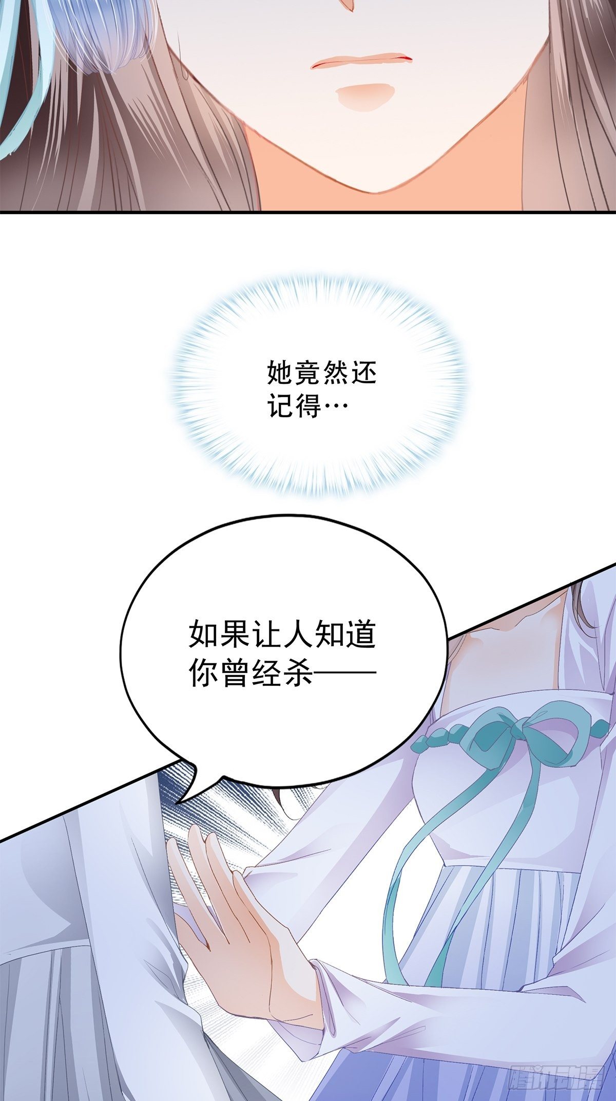 本王要你韩漫全集-一个秘密无删减无遮挡章节图片 