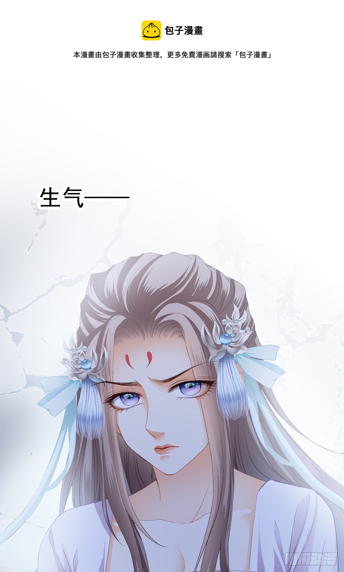 本王要你韩漫全集-一个秘密无删减无遮挡章节图片 