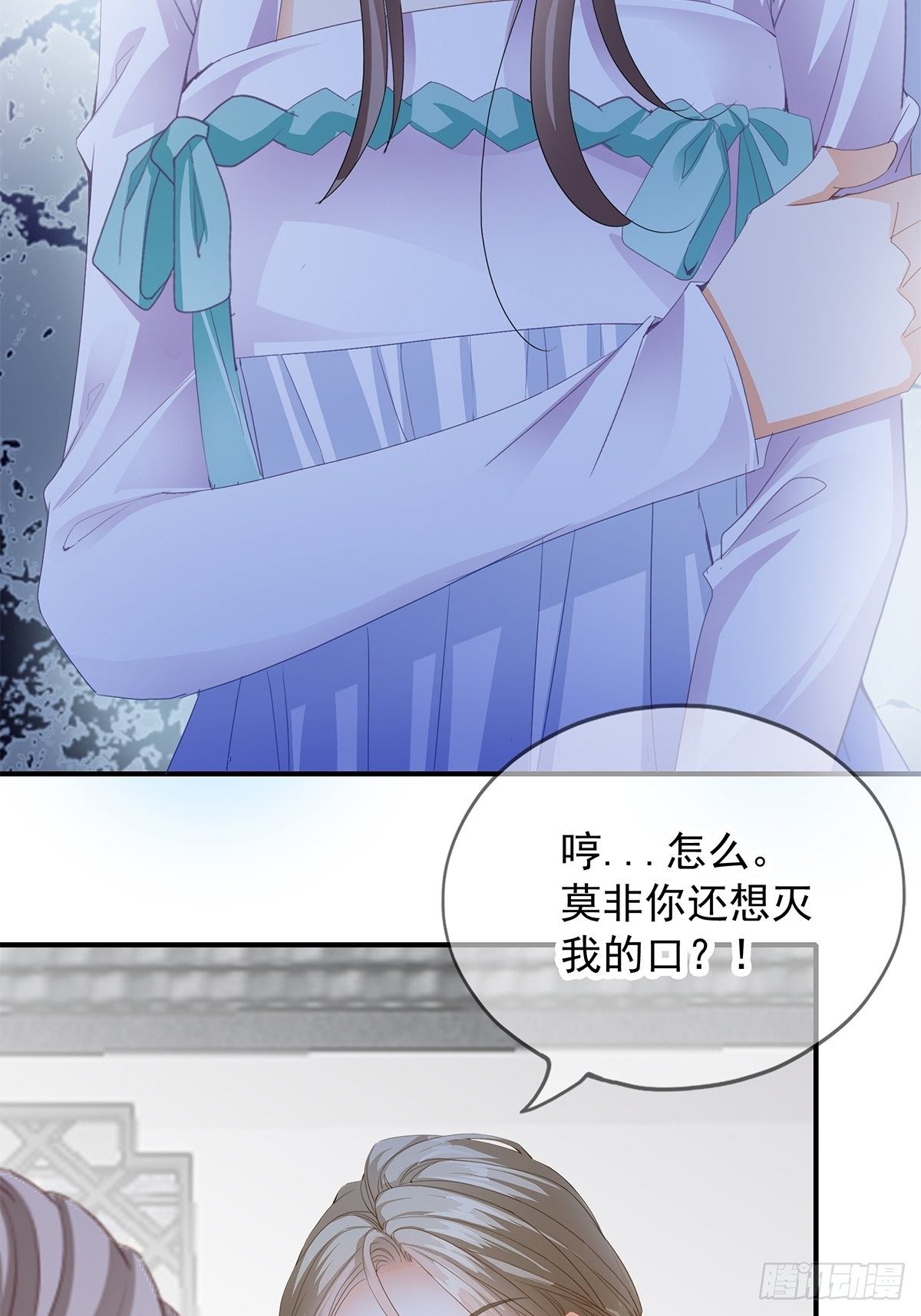 本王要你韩漫全集-一个秘密无删减无遮挡章节图片 
