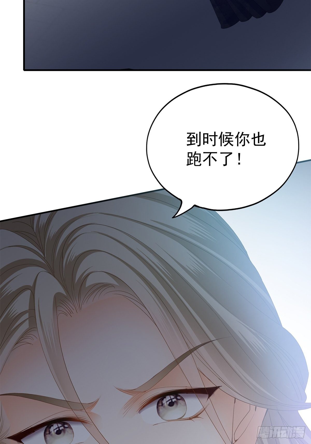 本王要你韩漫全集-一个秘密无删减无遮挡章节图片 