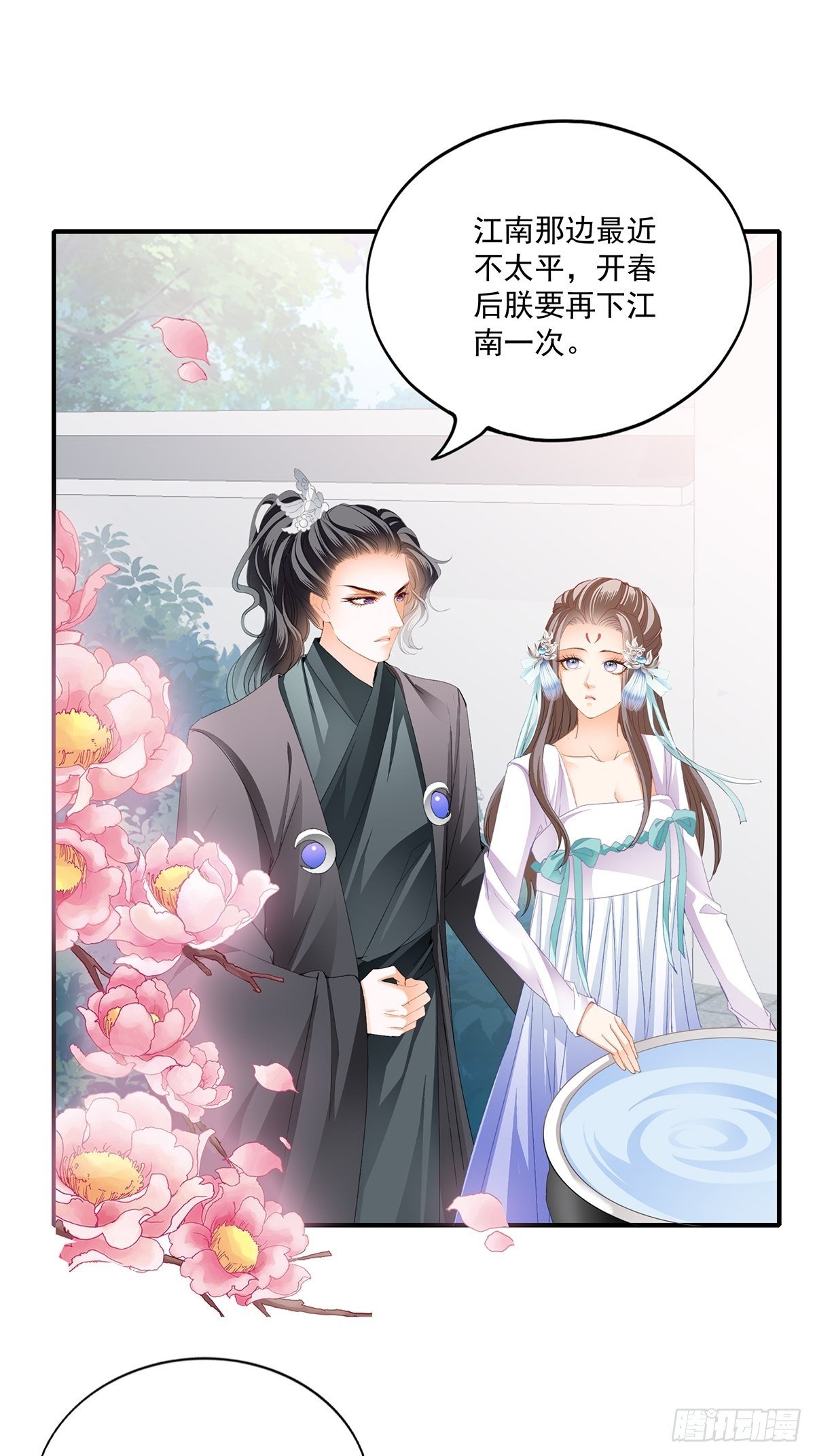 本王要你韩漫全集-一个秘密无删减无遮挡章节图片 