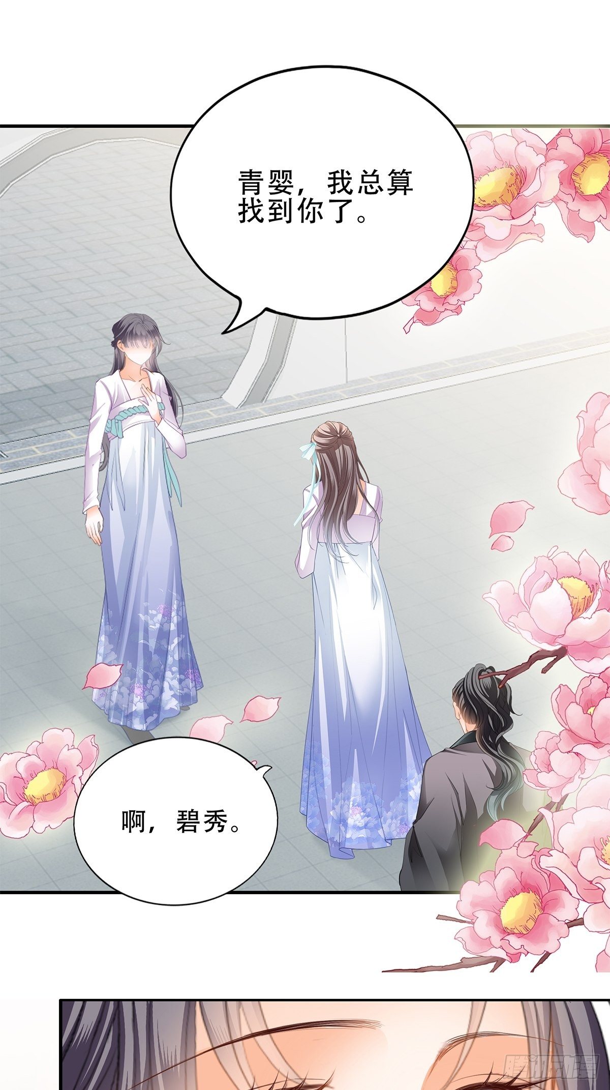 本王要你韩漫全集-一个秘密无删减无遮挡章节图片 