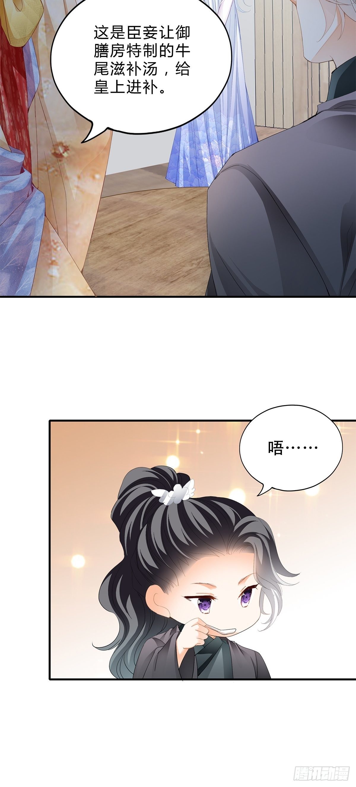 本王要你韩漫全集-她来服侍朕无删减无遮挡章节图片 