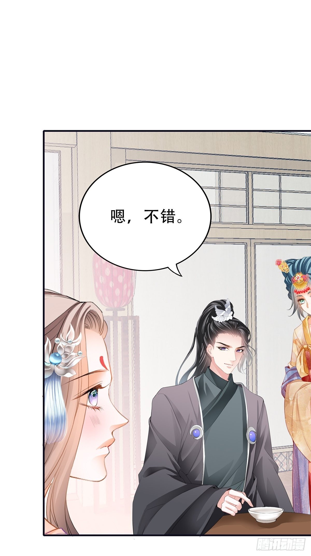 本王要你韩漫全集-她来服侍朕无删减无遮挡章节图片 