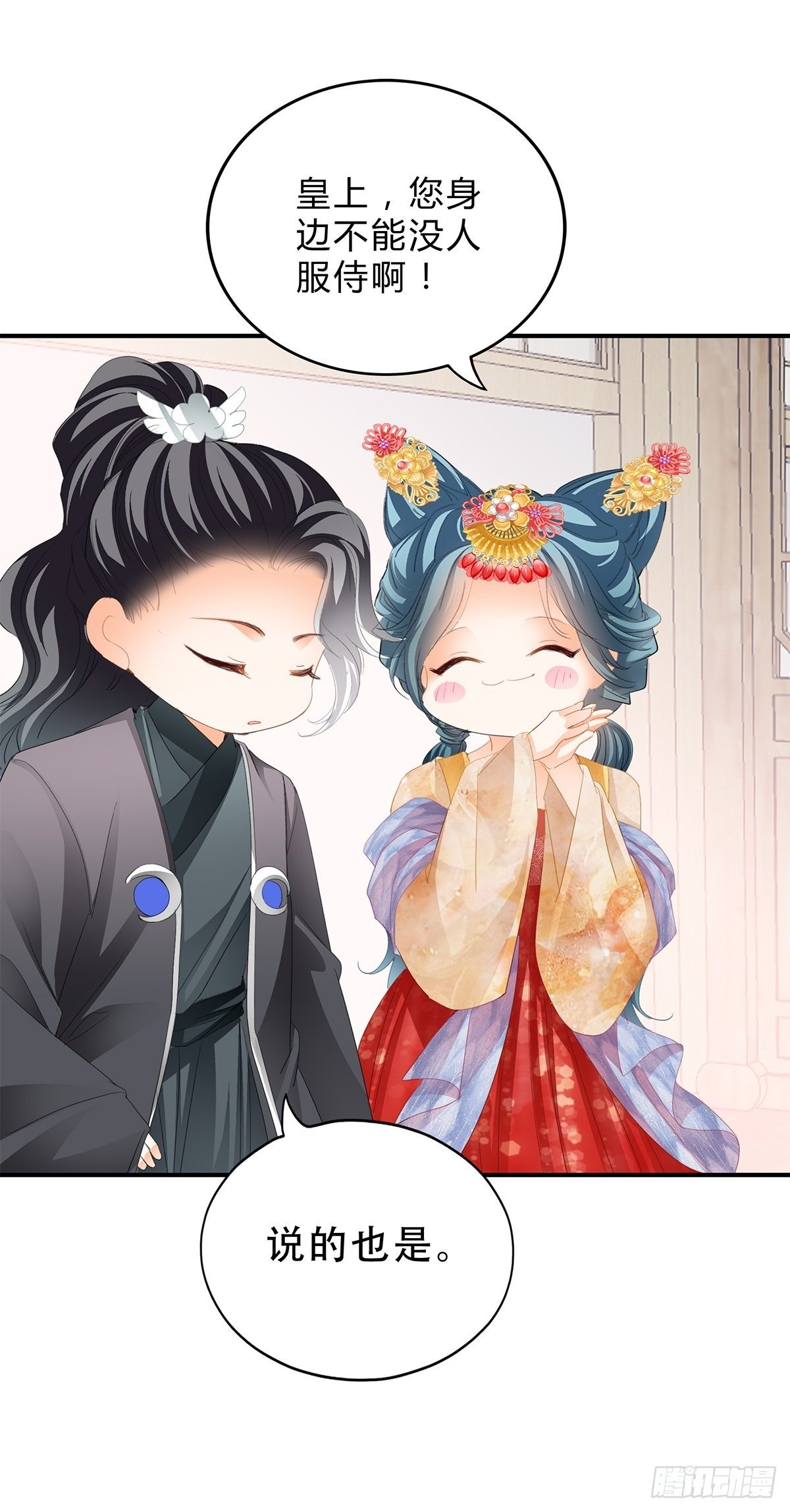 本王要你韩漫全集-她来服侍朕无删减无遮挡章节图片 