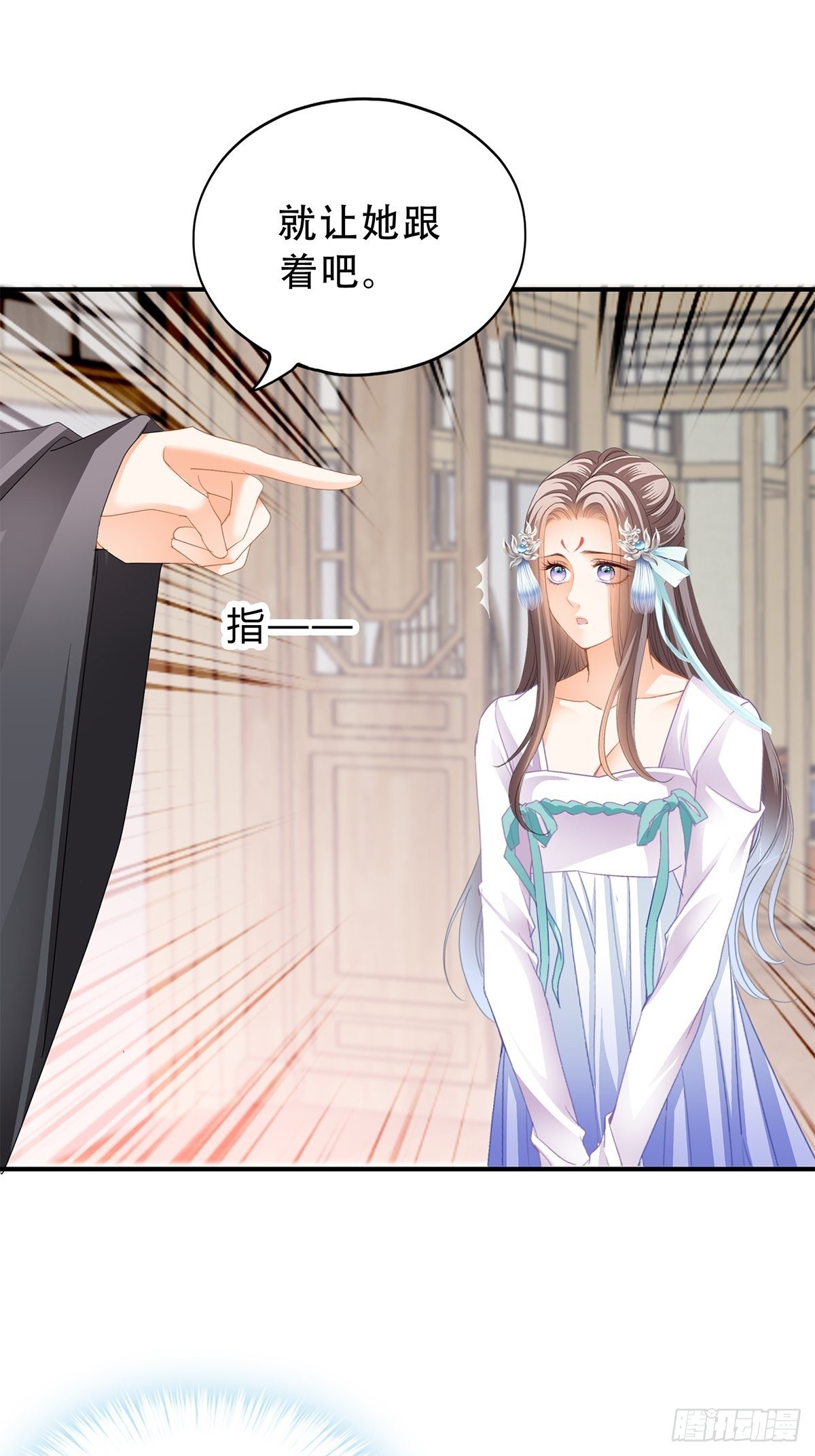 本王要你韩漫全集-她来服侍朕无删减无遮挡章节图片 