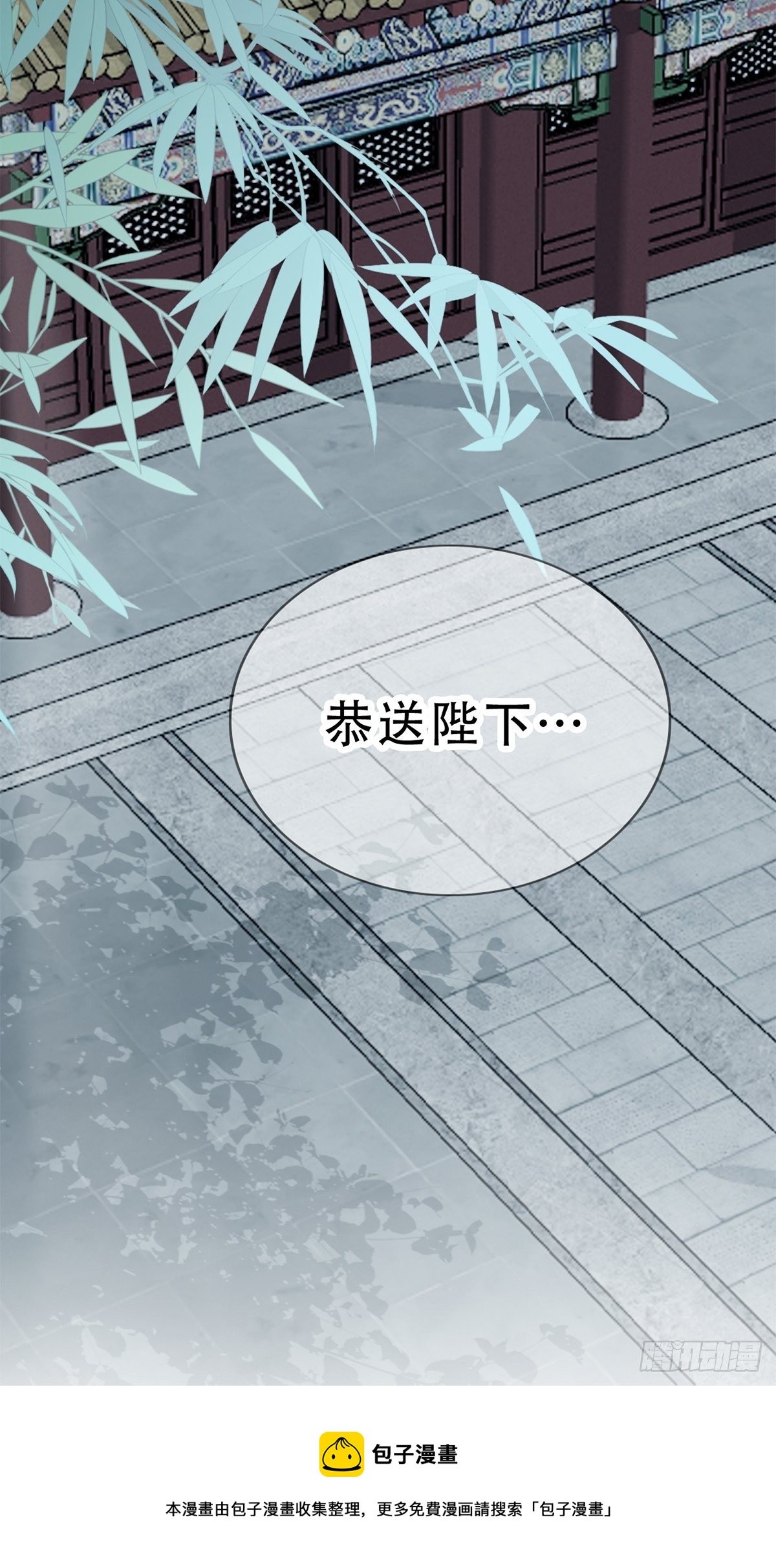 本王要你韩漫全集-她来服侍朕无删减无遮挡章节图片 