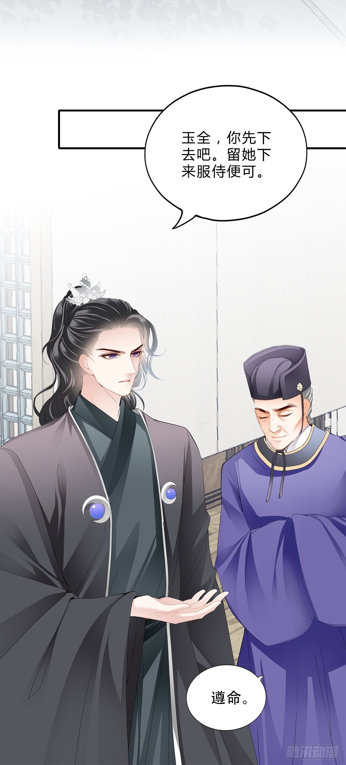 本王要你韩漫全集-她来服侍朕无删减无遮挡章节图片 