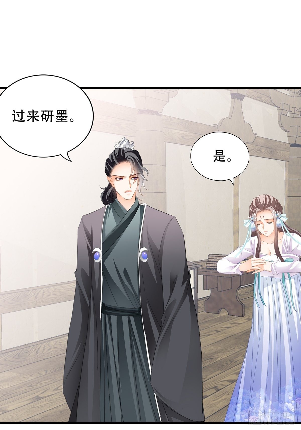 本王要你韩漫全集-她来服侍朕无删减无遮挡章节图片 