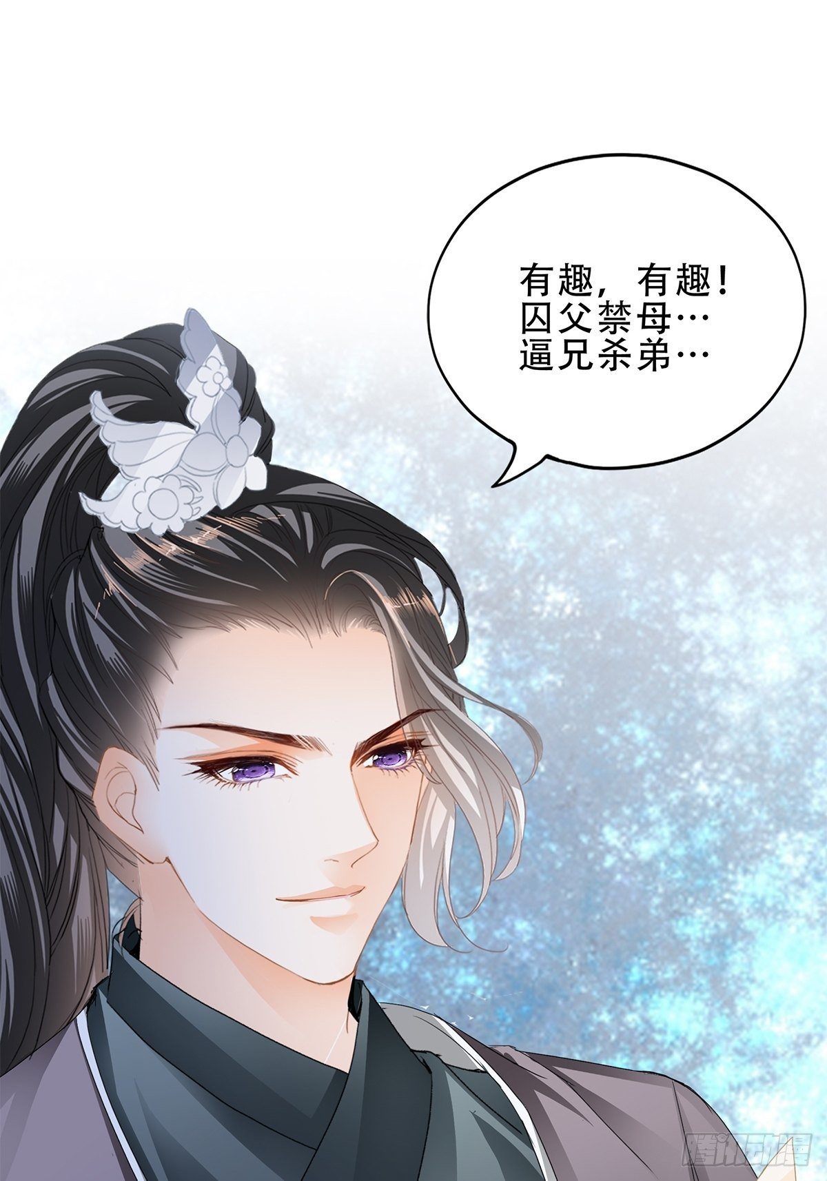 本王要你韩漫全集-她来服侍朕无删减无遮挡章节图片 