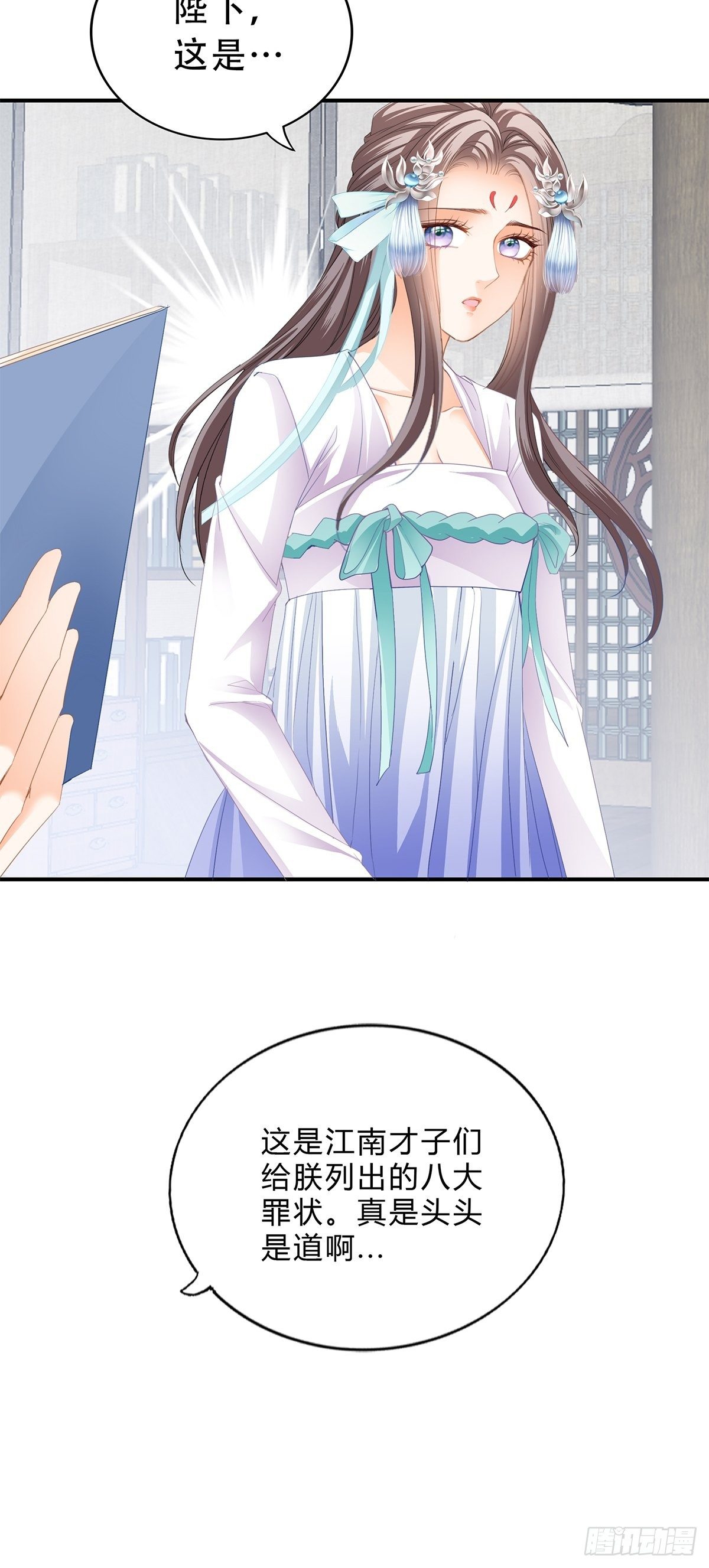 本王要你韩漫全集-她来服侍朕无删减无遮挡章节图片 