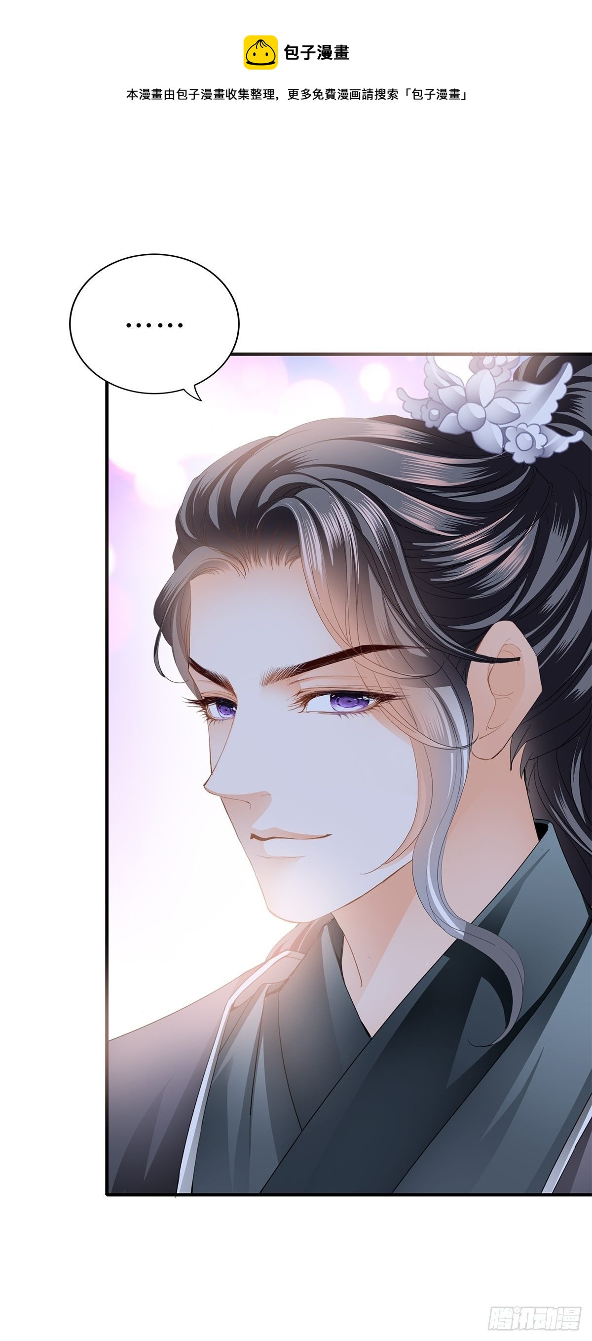 本王要你韩漫全集-她来服侍朕无删减无遮挡章节图片 