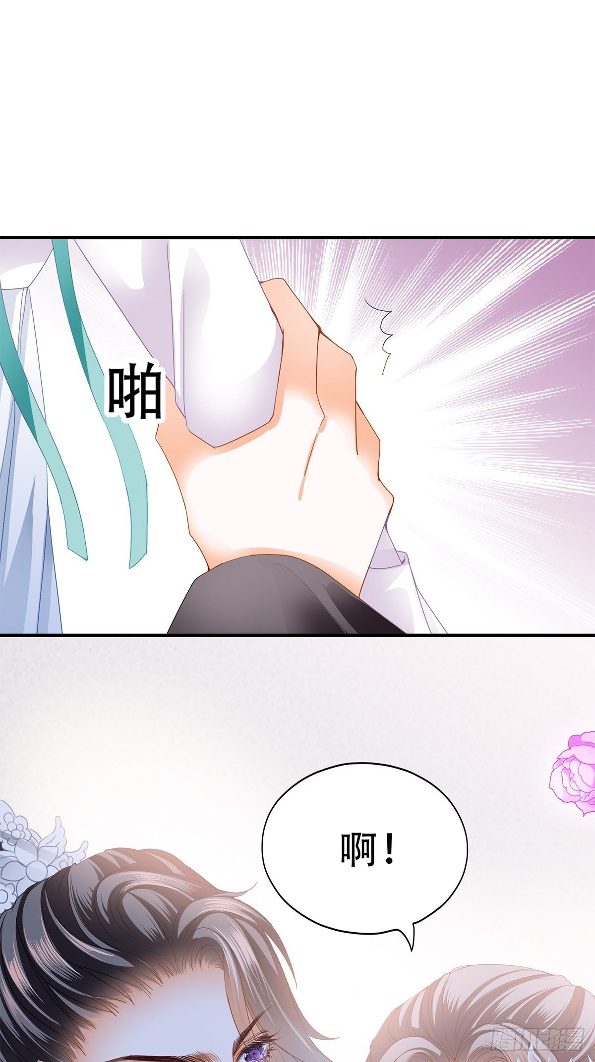 本王要你韩漫全集-她来服侍朕无删减无遮挡章节图片 
