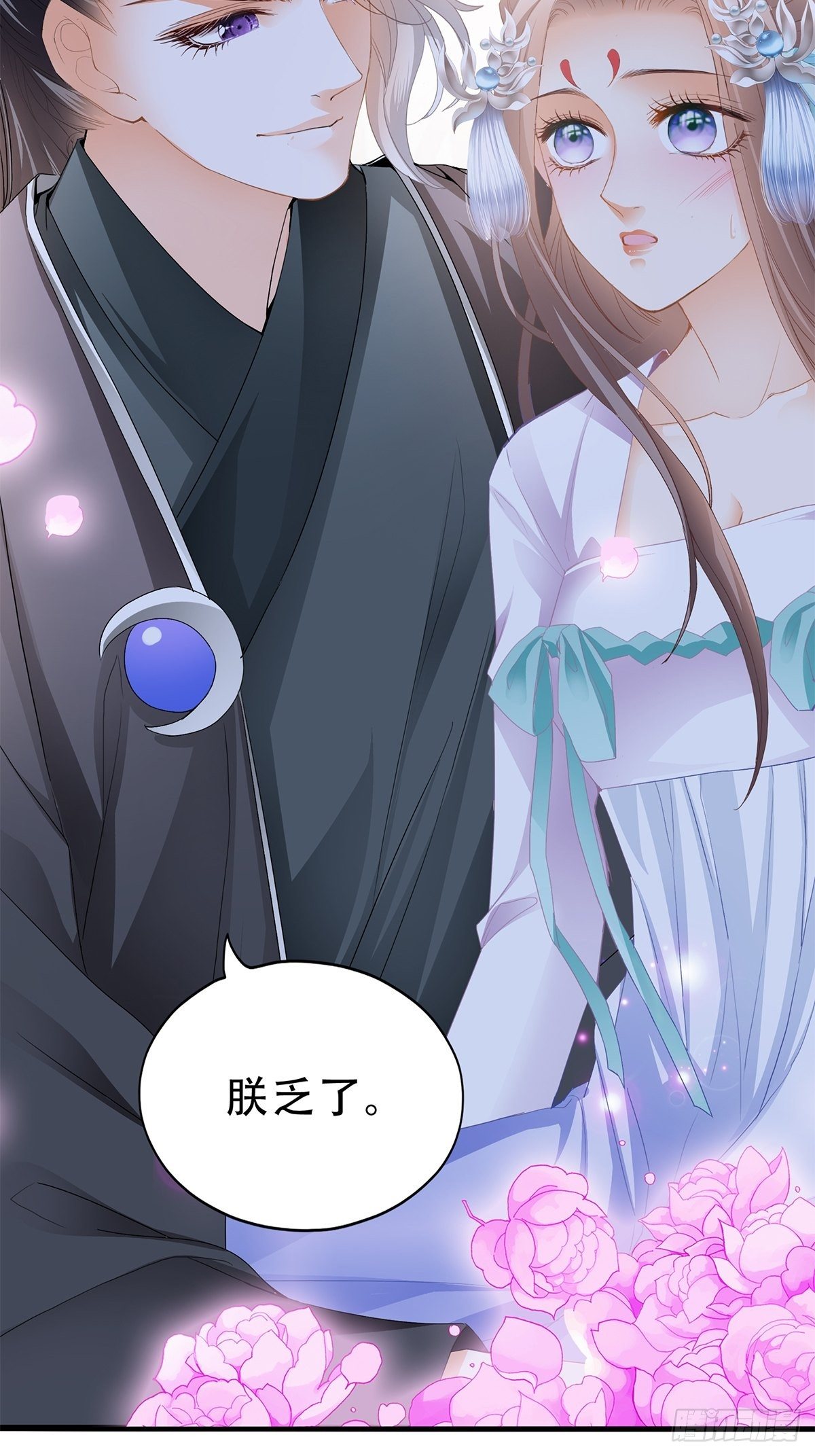 本王要你韩漫全集-她来服侍朕无删减无遮挡章节图片 