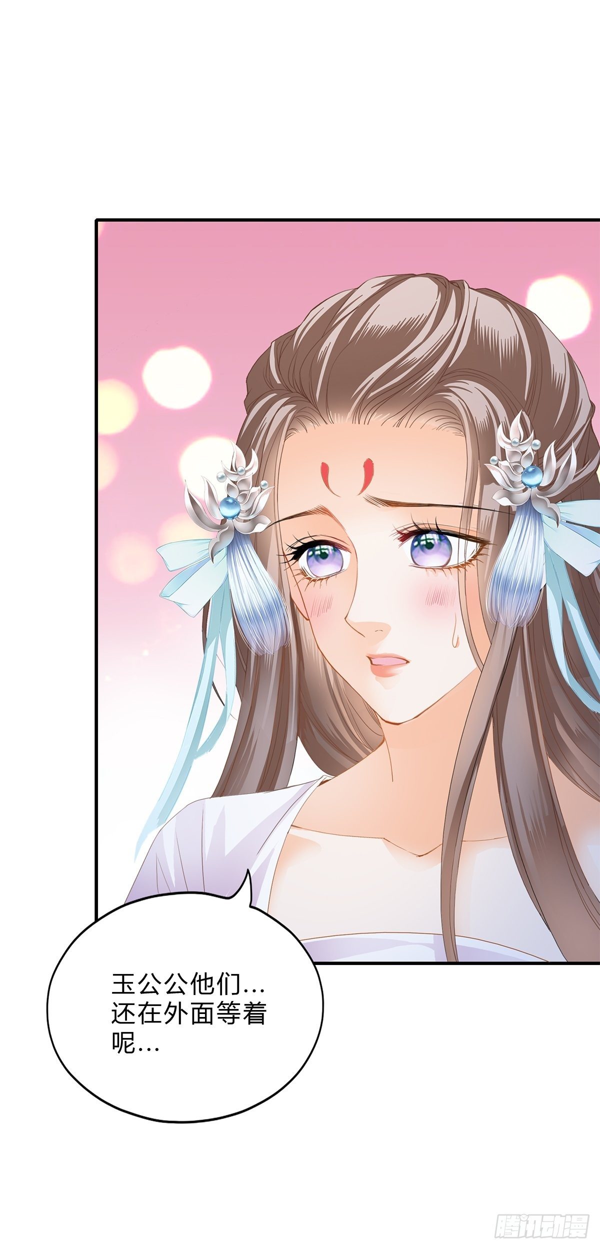 本王要你韩漫全集-她来服侍朕无删减无遮挡章节图片 