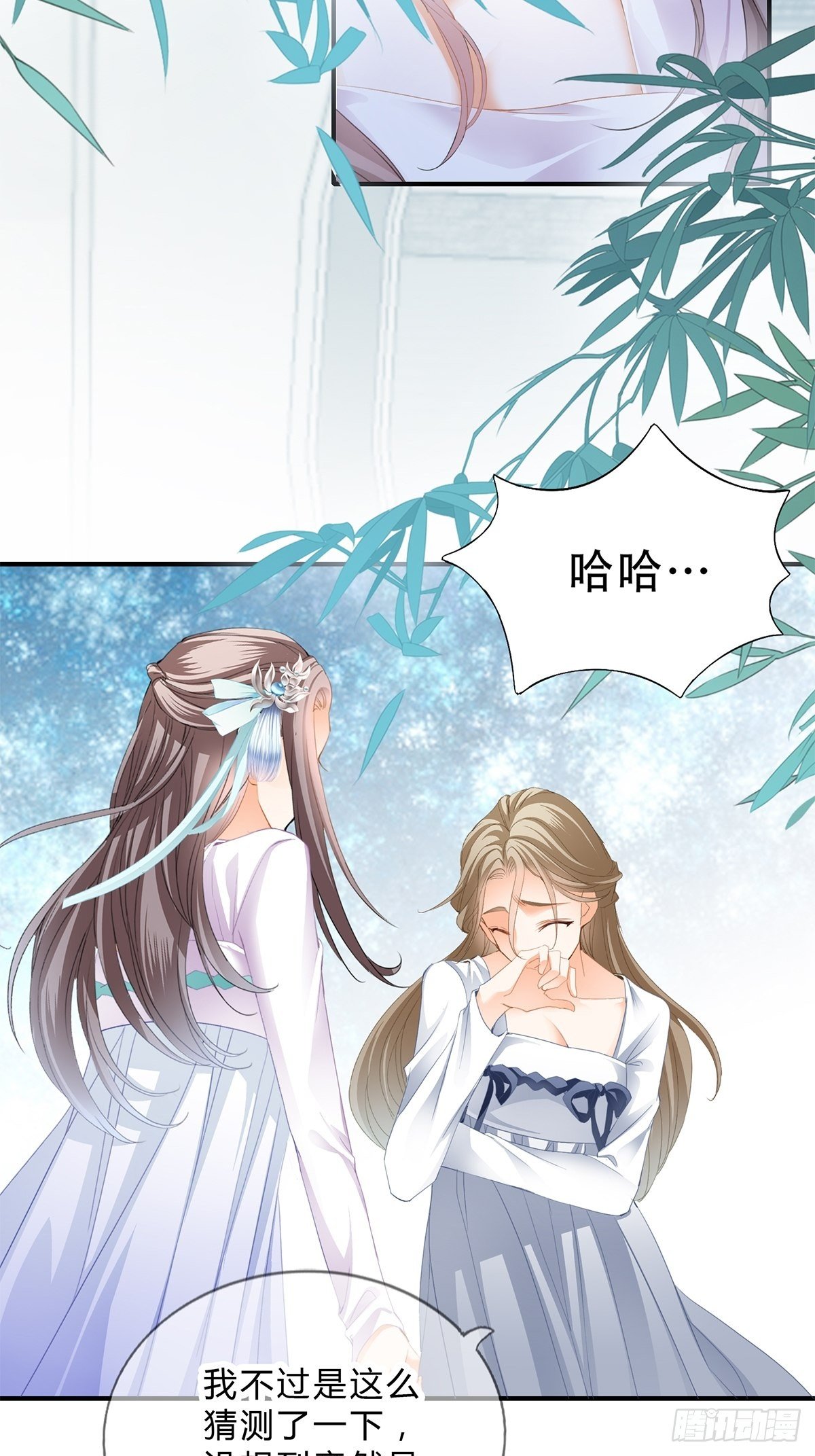 本王要你韩漫全集-她来服侍朕无删减无遮挡章节图片 