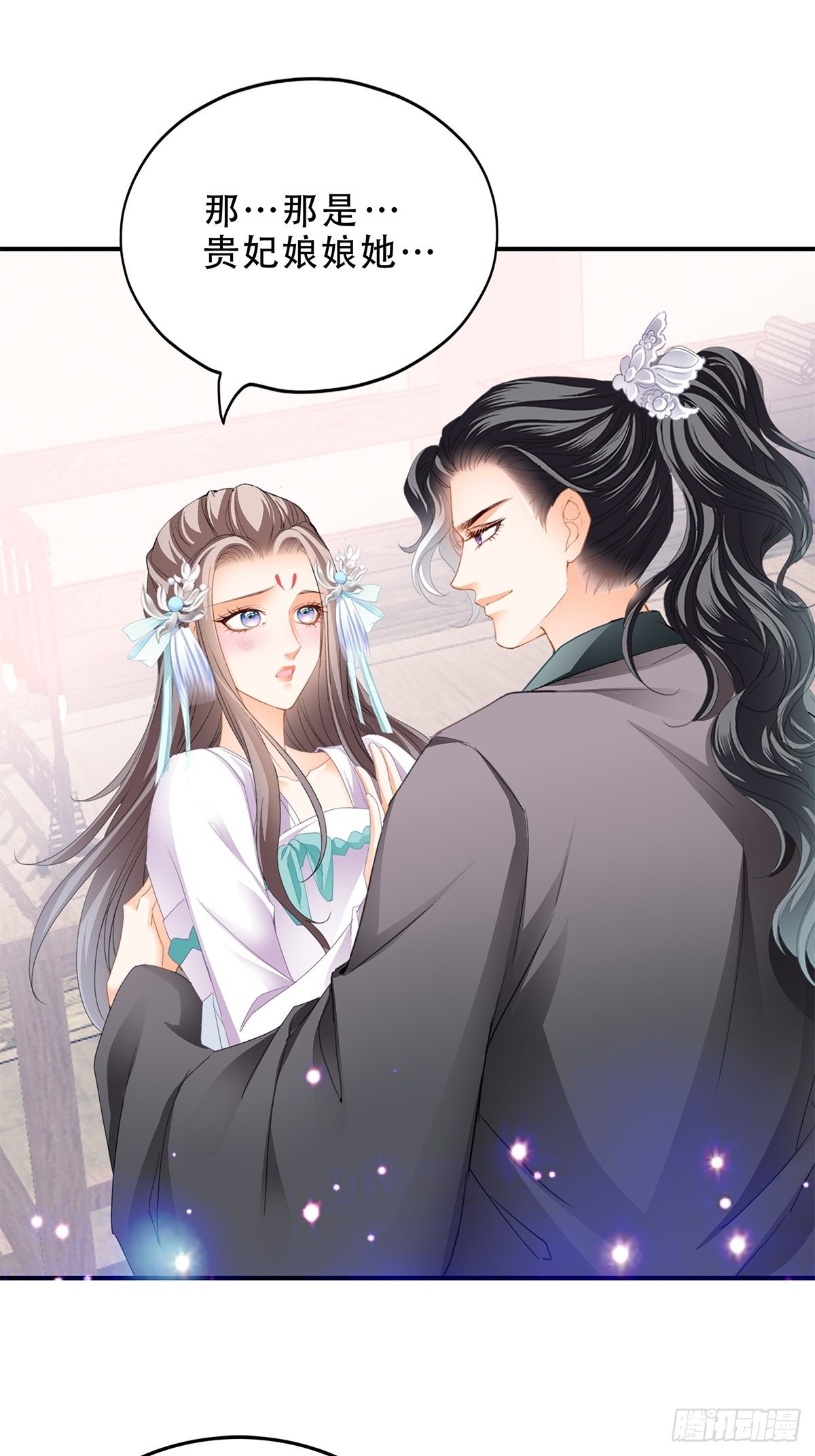本王要你韩漫全集-她来服侍朕无删减无遮挡章节图片 