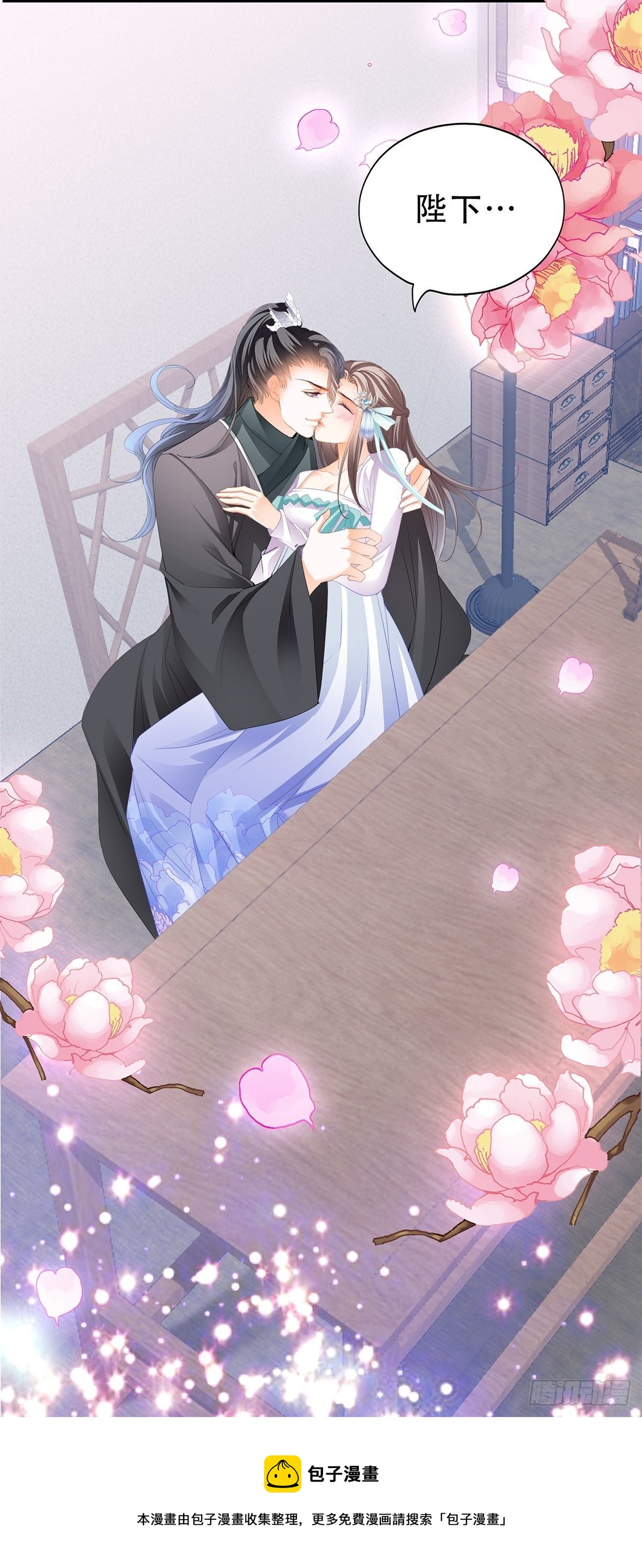 本王要你韩漫全集-她来服侍朕无删减无遮挡章节图片 