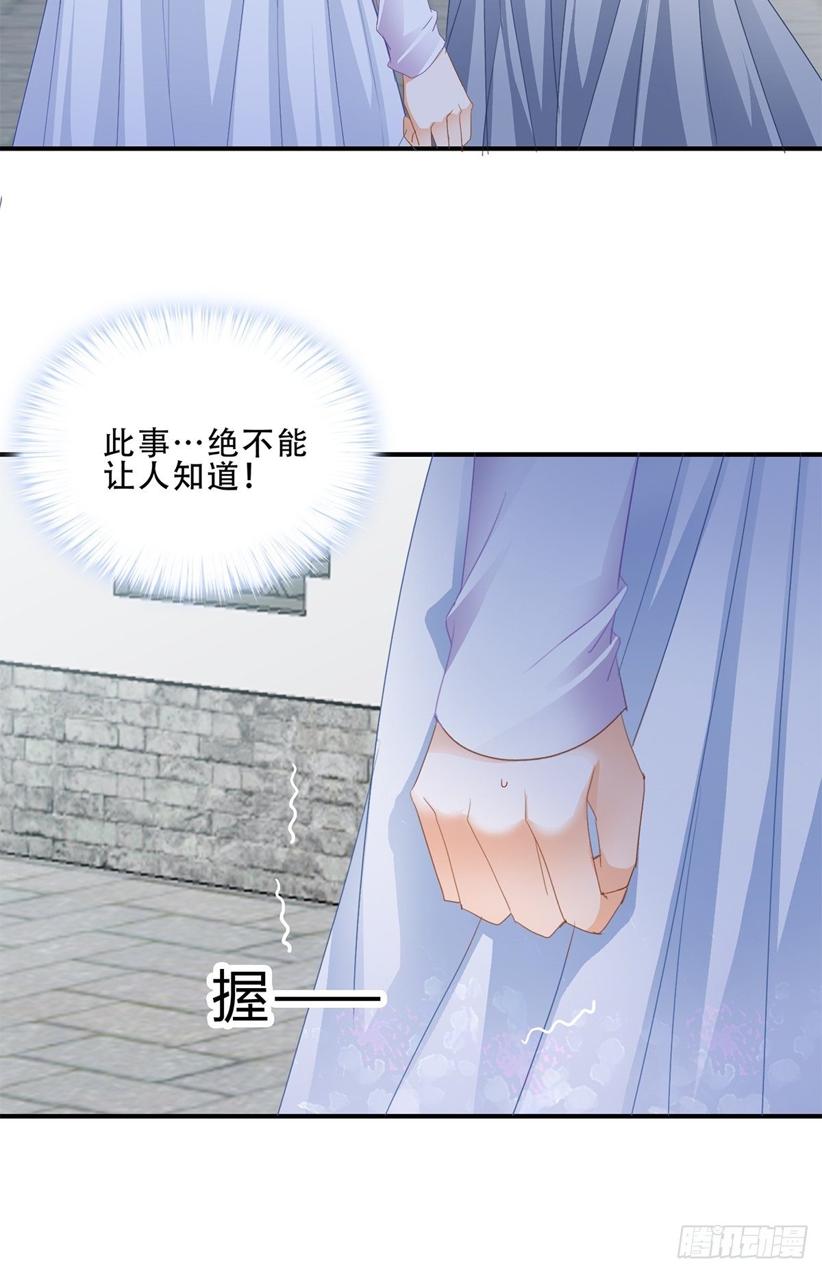 本王要你韩漫全集-她来服侍朕无删减无遮挡章节图片 