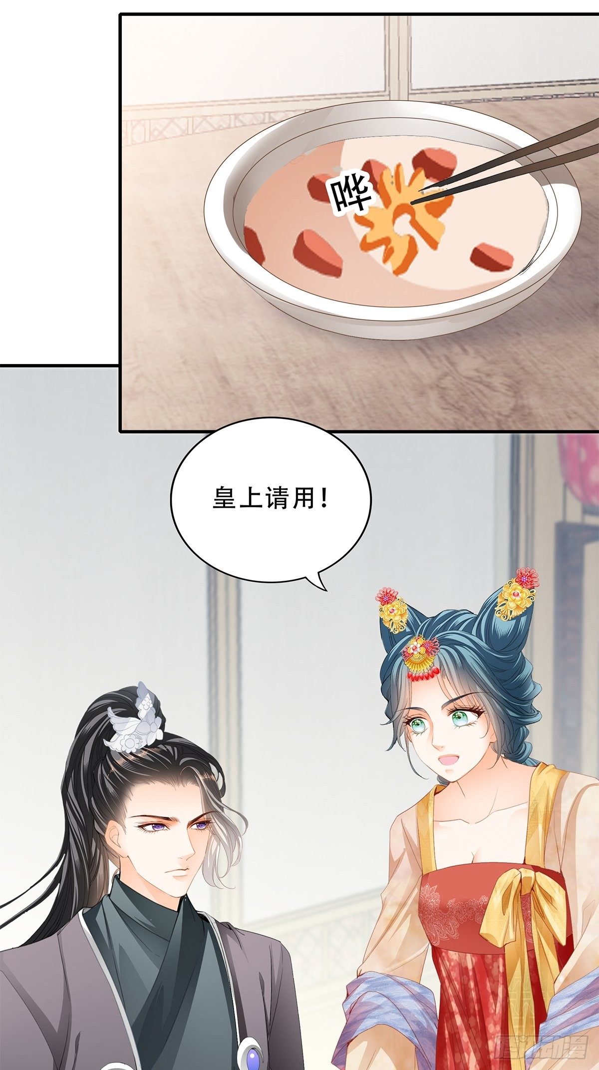 本王要你韩漫全集-她来服侍朕无删减无遮挡章节图片 