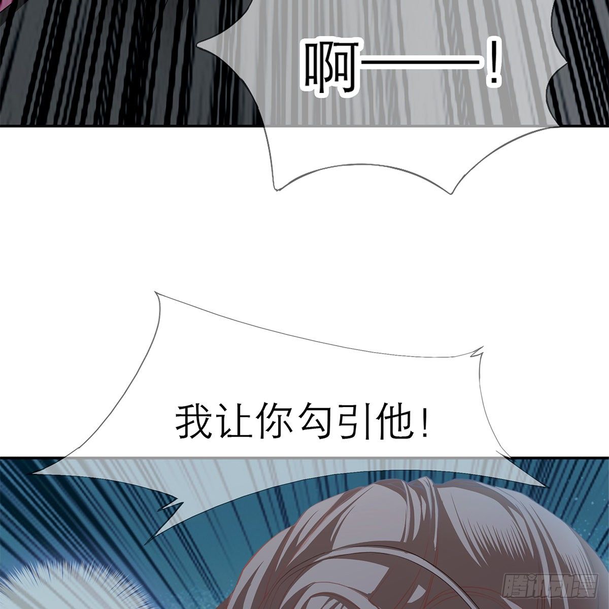 本王要你韩漫全集-上夜的惩罚无删减无遮挡章节图片 