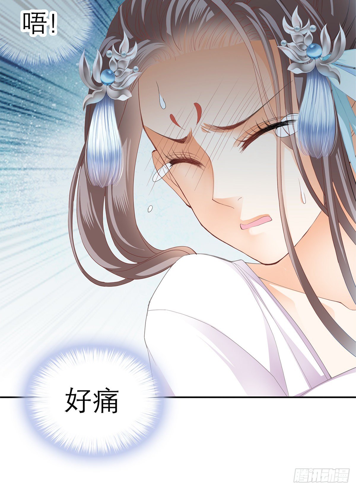 本王要你韩漫全集-上夜的惩罚无删减无遮挡章节图片 
