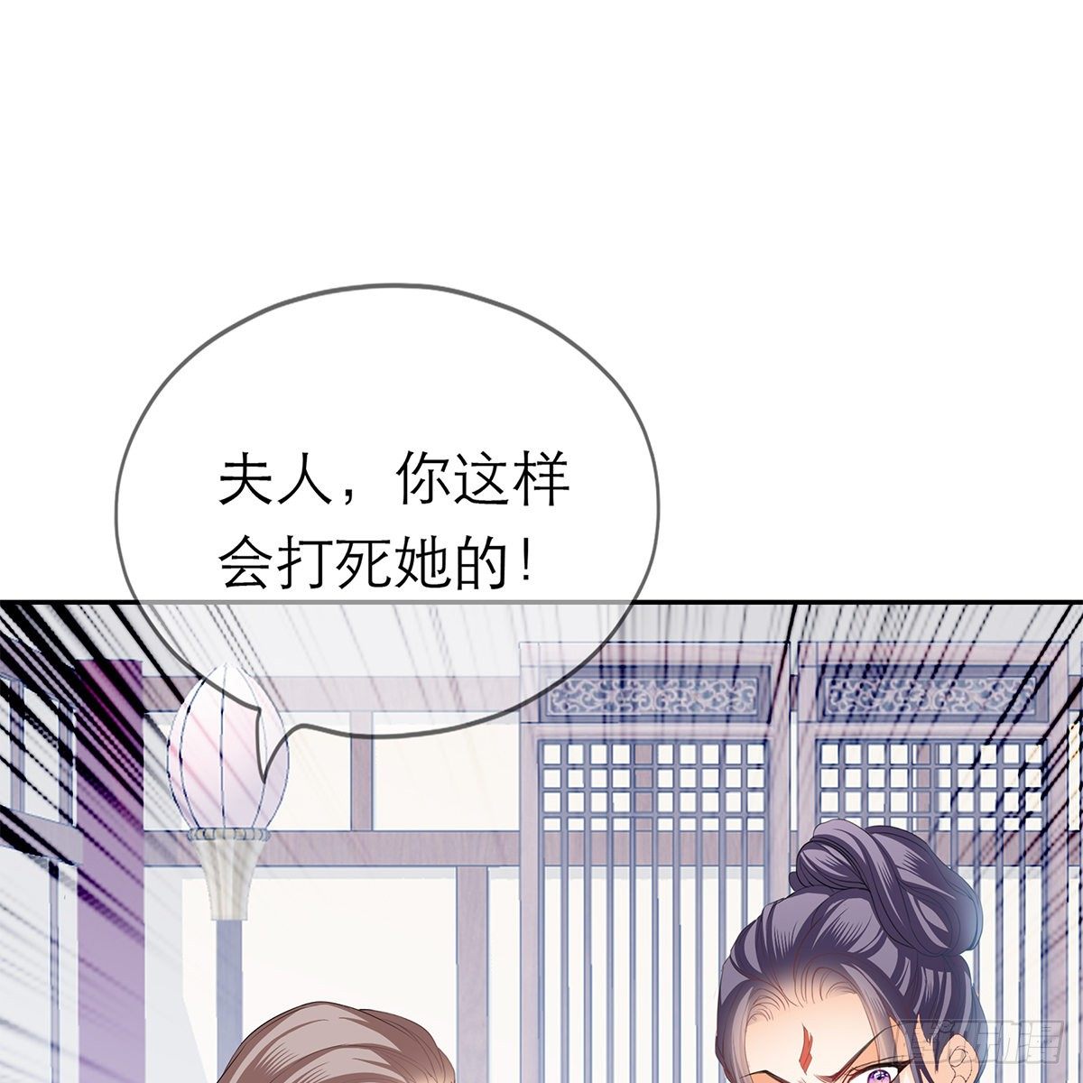 本王要你韩漫全集-上夜的惩罚无删减无遮挡章节图片 