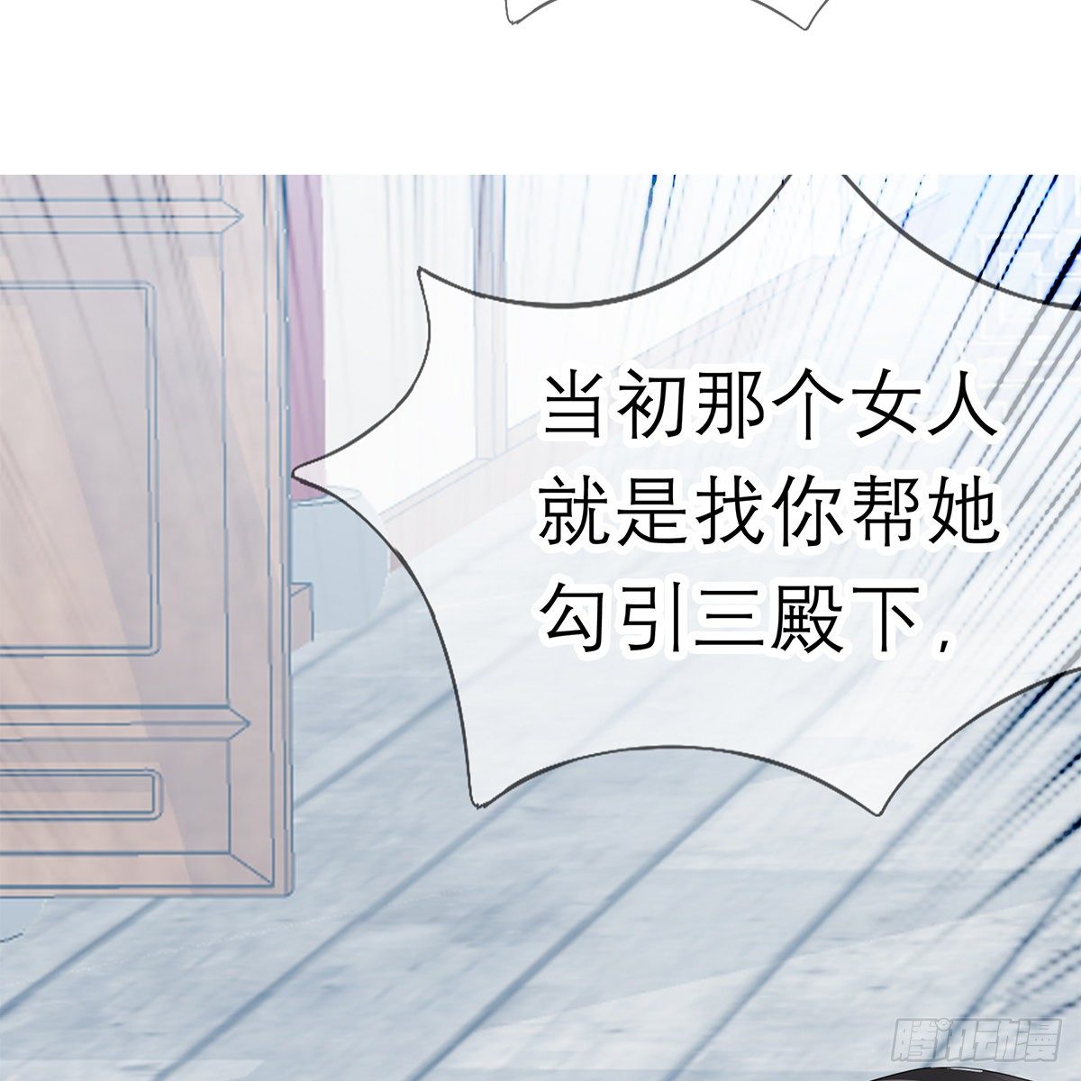 本王要你韩漫全集-上夜的惩罚无删减无遮挡章节图片 