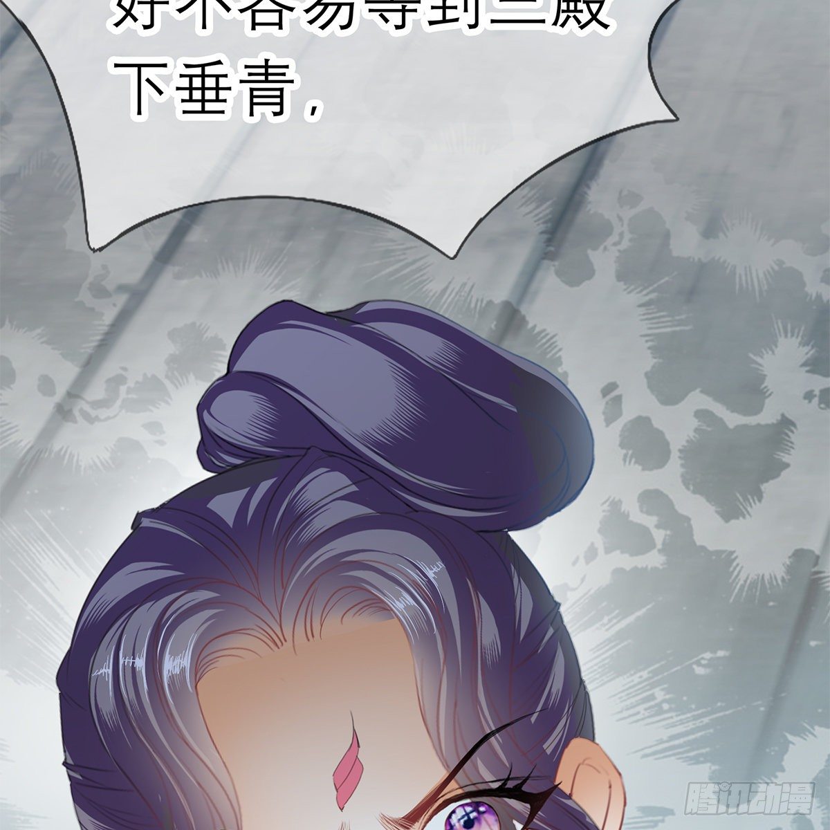 本王要你韩漫全集-上夜的惩罚无删减无遮挡章节图片 