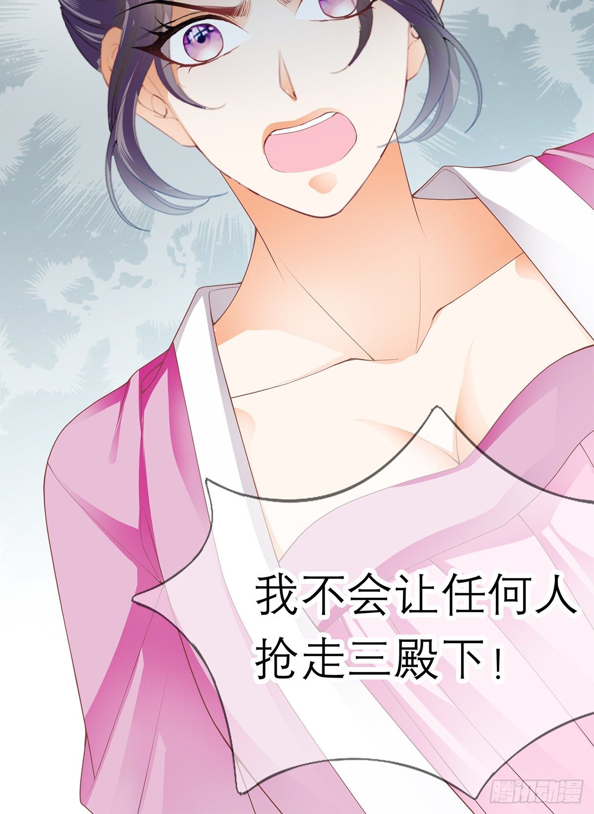 本王要你韩漫全集-上夜的惩罚无删减无遮挡章节图片 