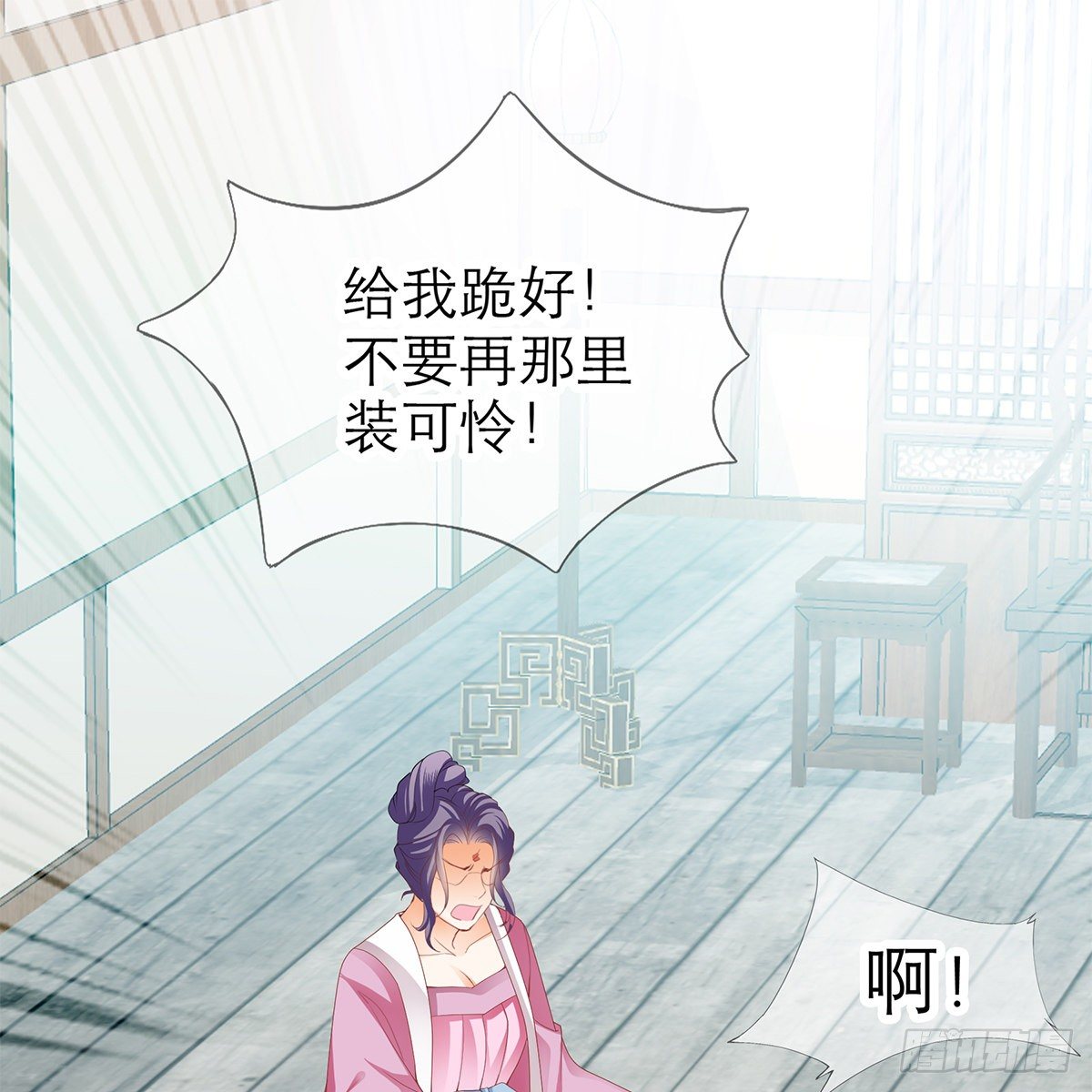 本王要你韩漫全集-上夜的惩罚无删减无遮挡章节图片 