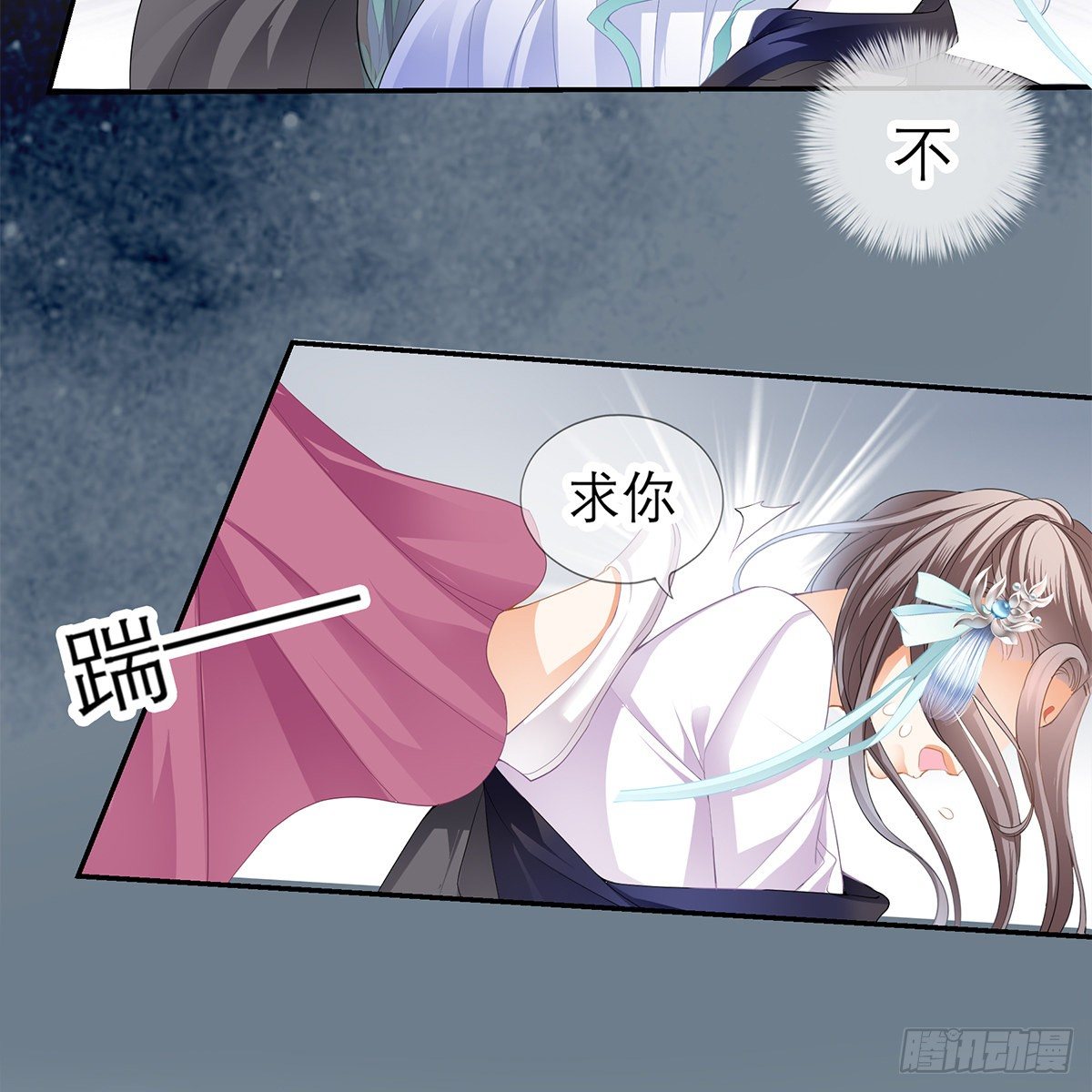 本王要你韩漫全集-上夜的惩罚无删减无遮挡章节图片 