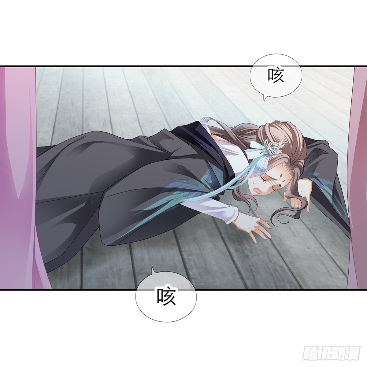 本王要你韩漫全集-上夜的惩罚无删减无遮挡章节图片 